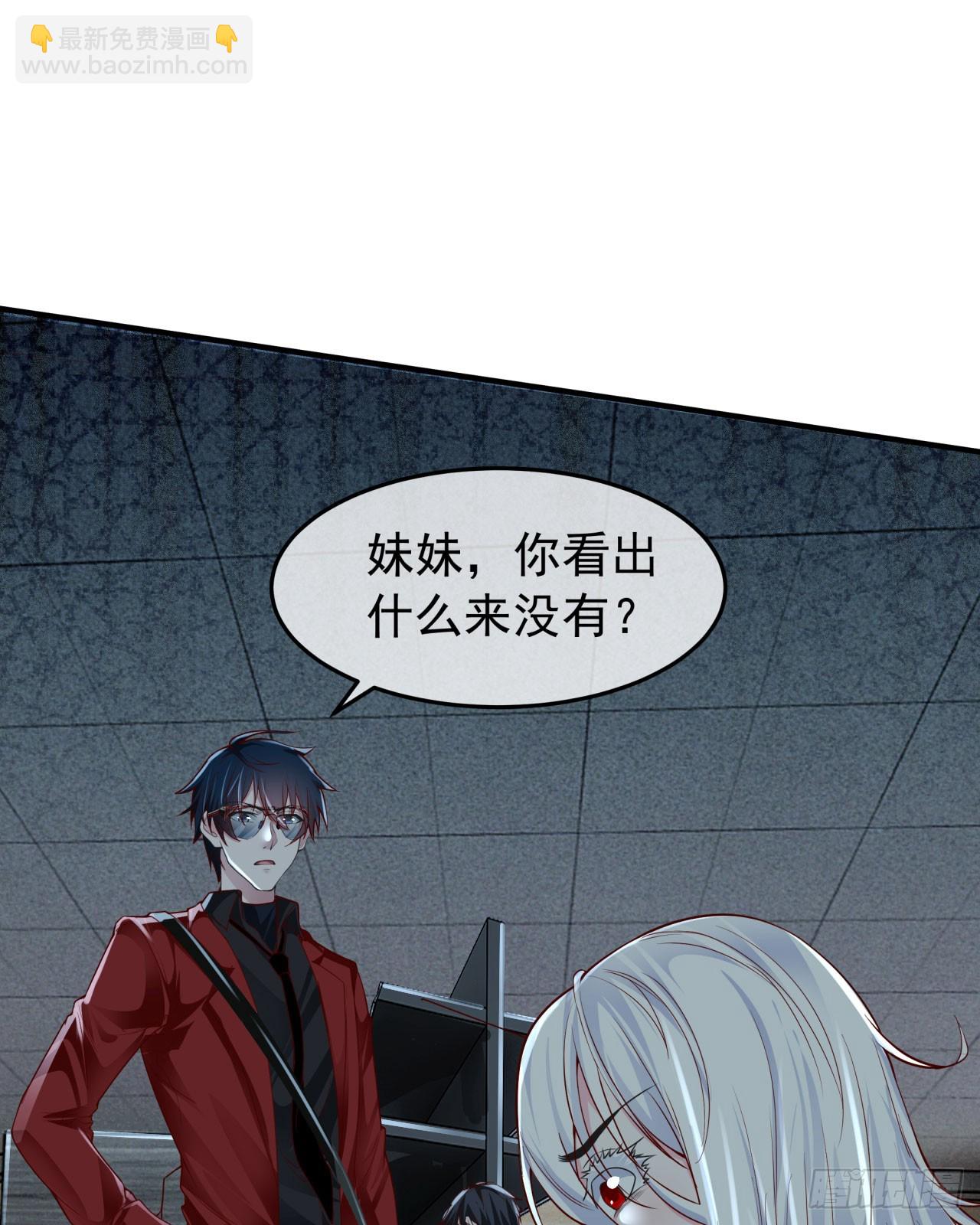 133 中心城篇：我想直捣黄龙14