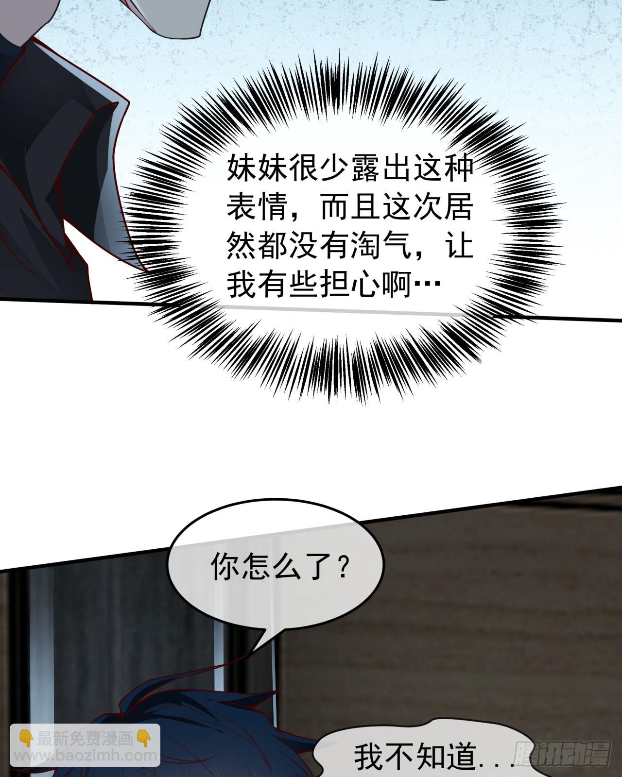 133 中心城篇：我想直捣黄龙18