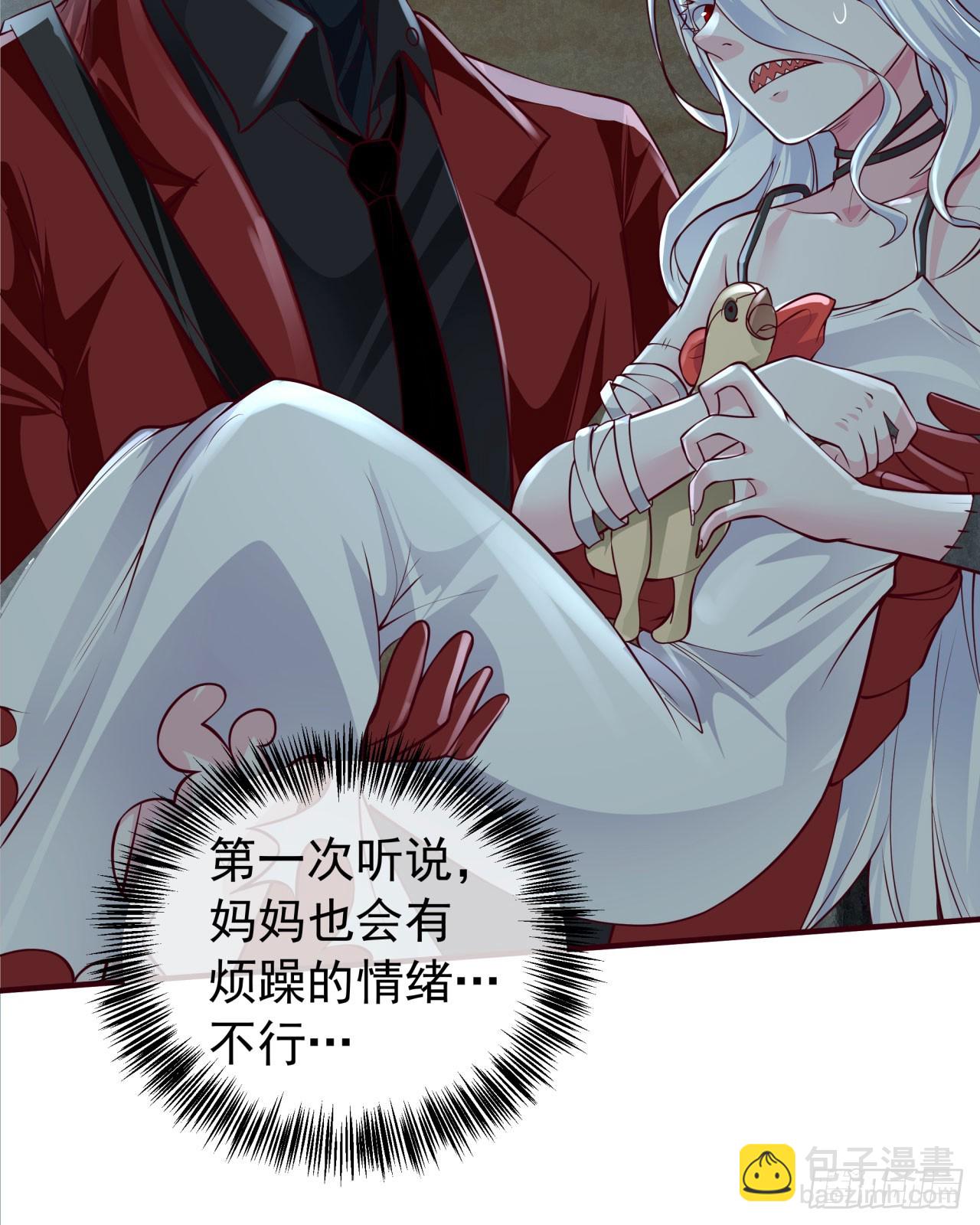 133 中心城篇：我想直捣黄龙25