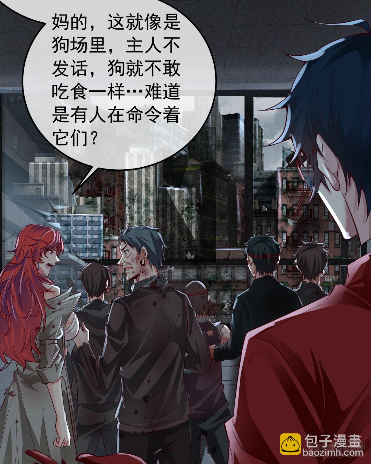 133 中心城篇：我想直捣黄龙32