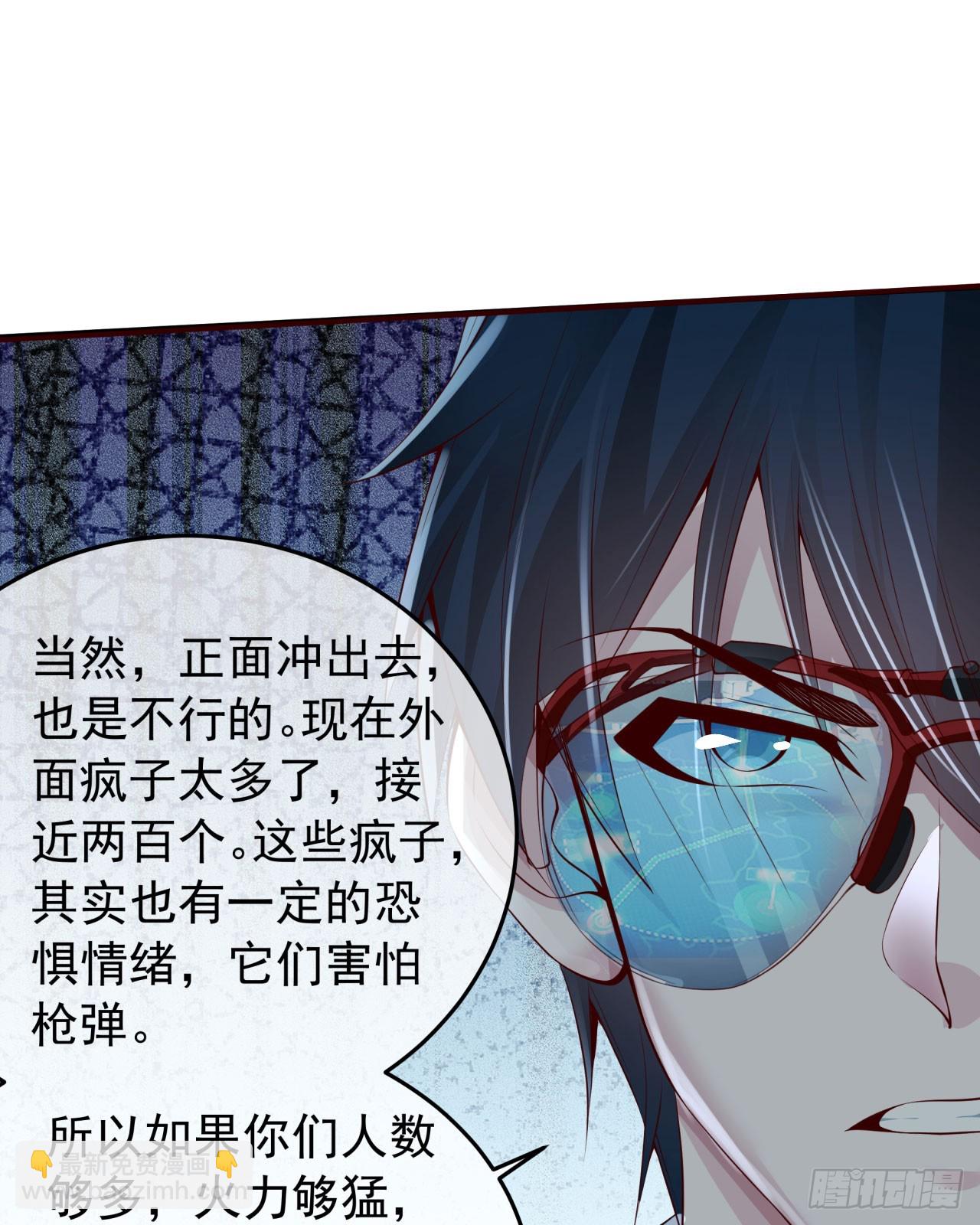 133 中心城篇：我想直捣黄龙38
