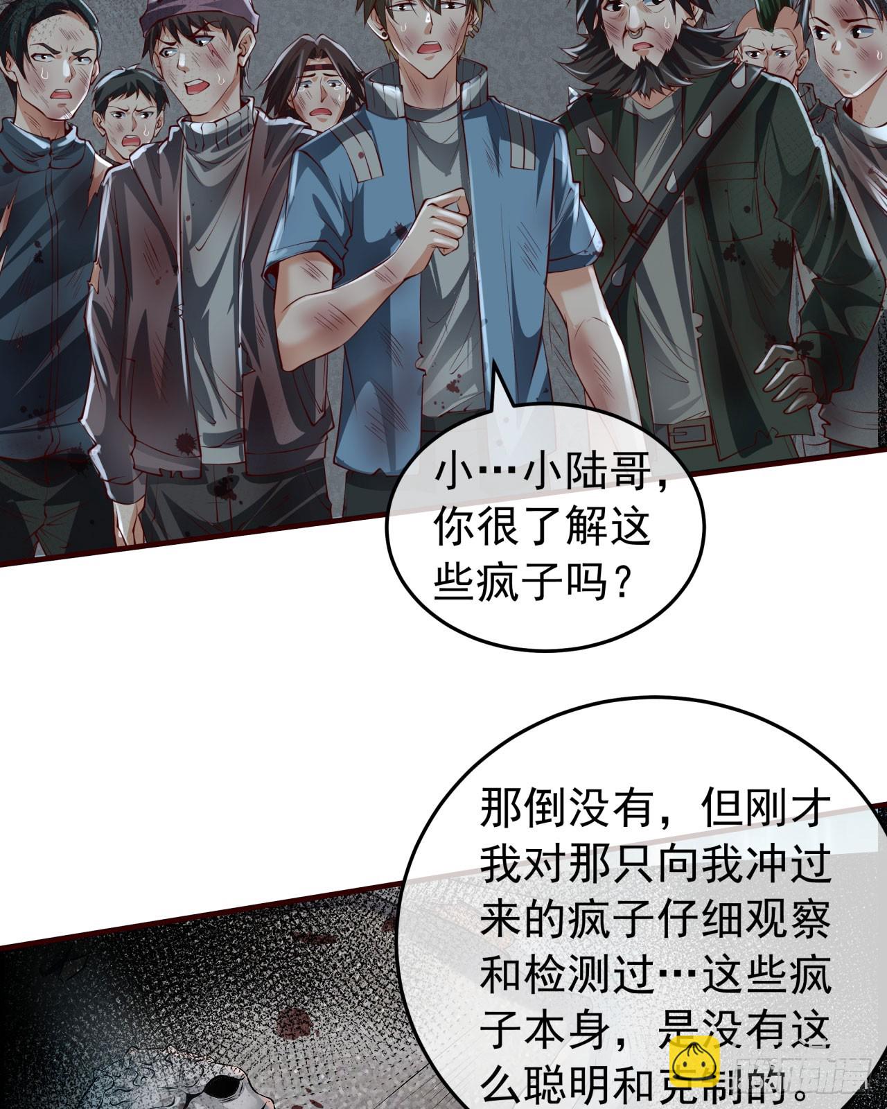 133 中心城篇：我想直捣黄龙40
