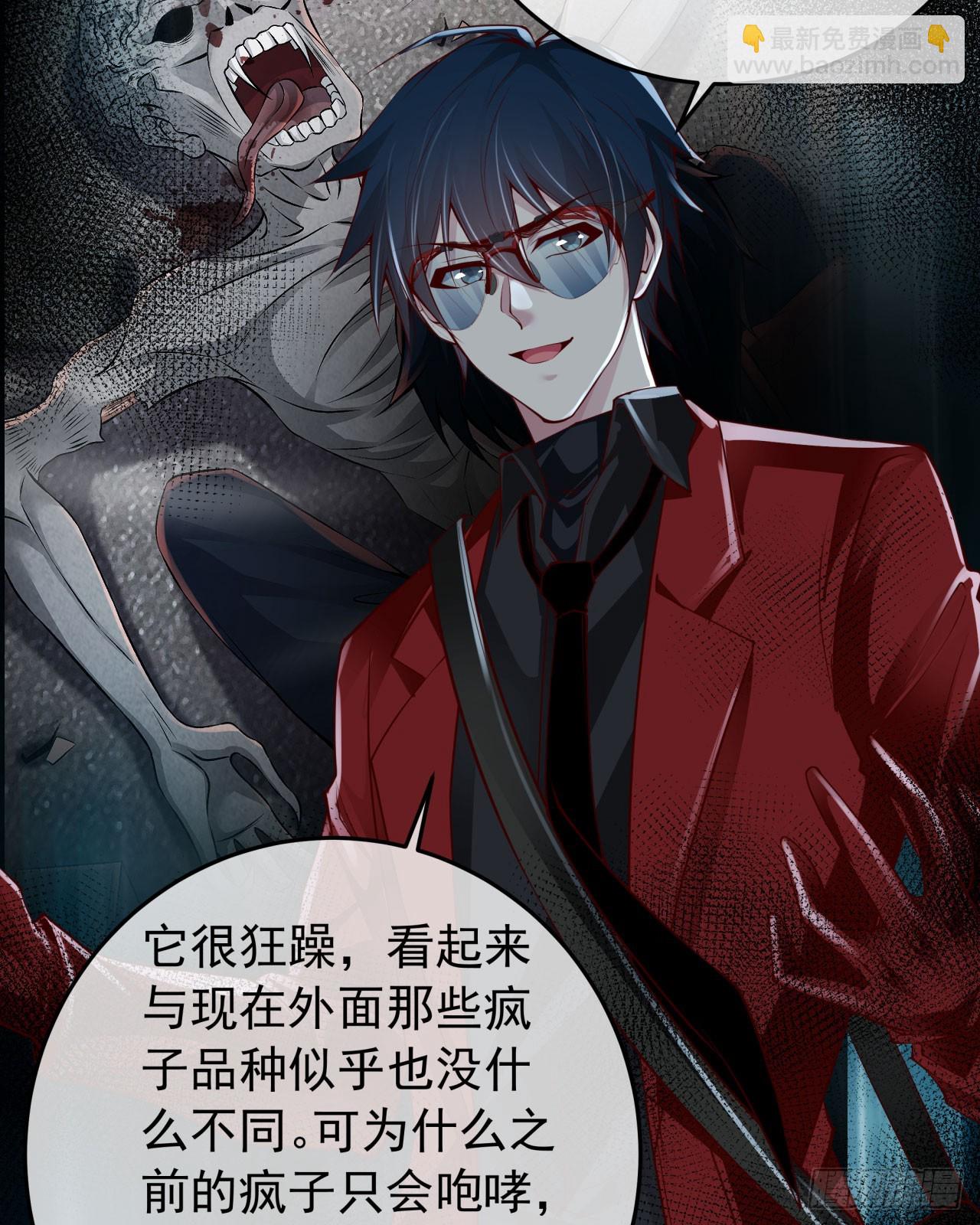 133 中心城篇：我想直捣黄龙41