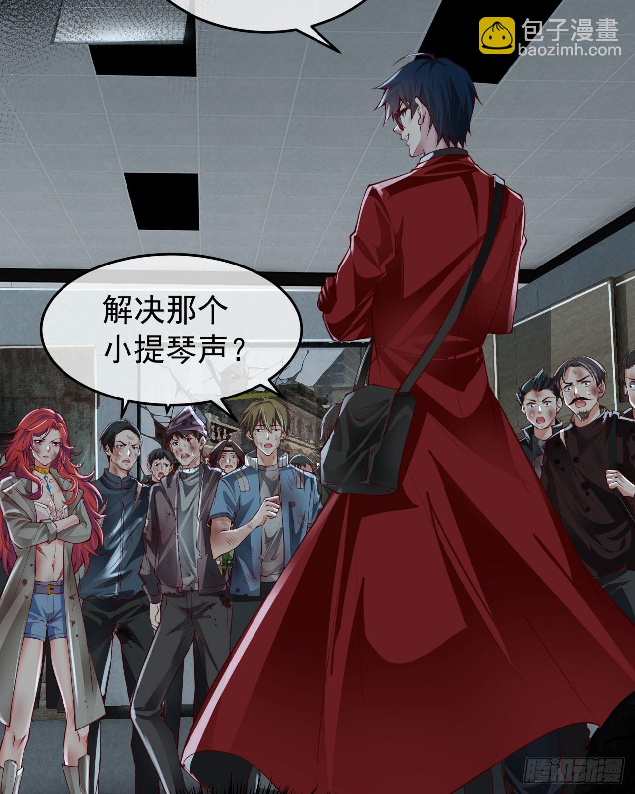 133 中心城篇：我想直捣黄龙43