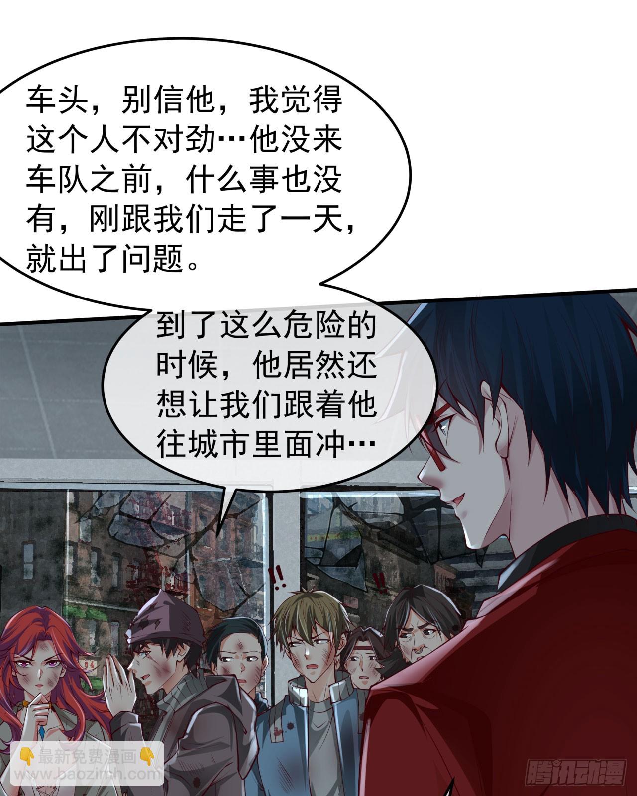 133 中心城篇：我想直捣黄龙46