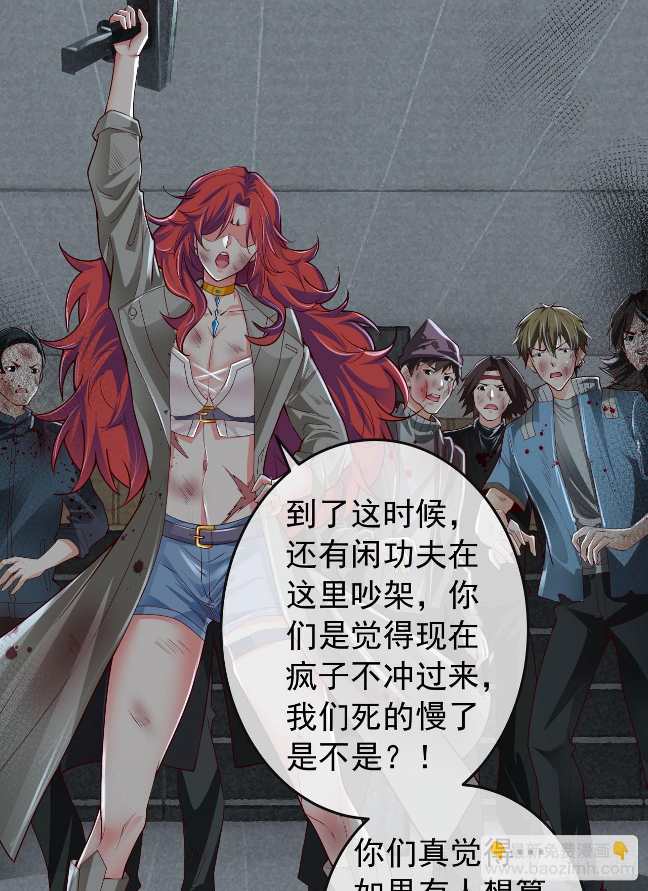 133 中心城篇：我想直捣黄龙59