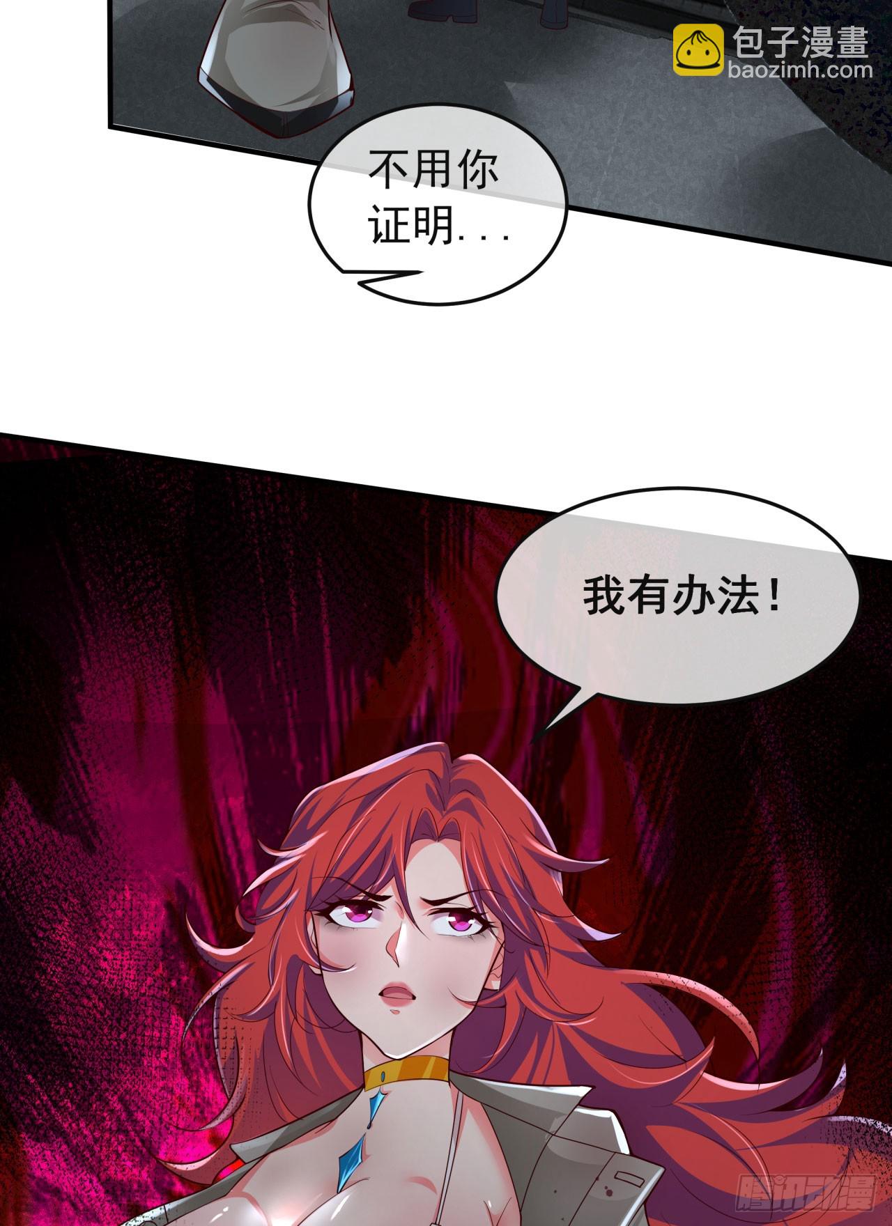 133 中心城篇：我想直捣黄龙64