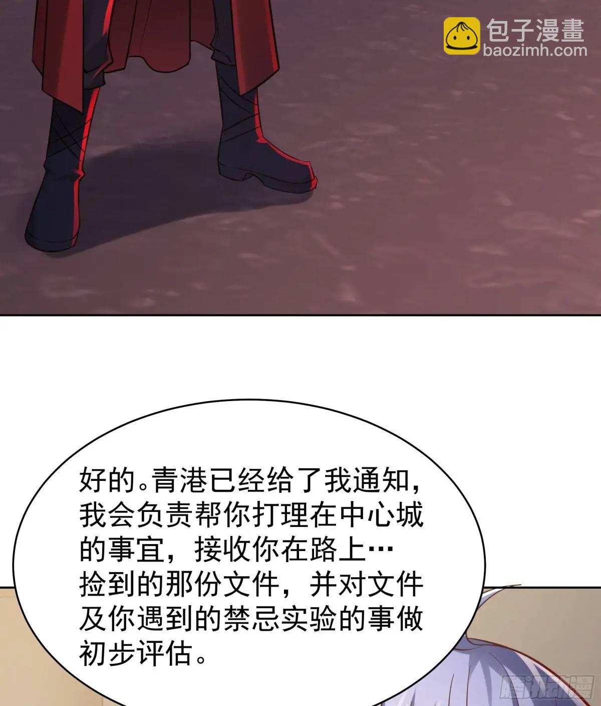144 中心城篇：车头与那个人13