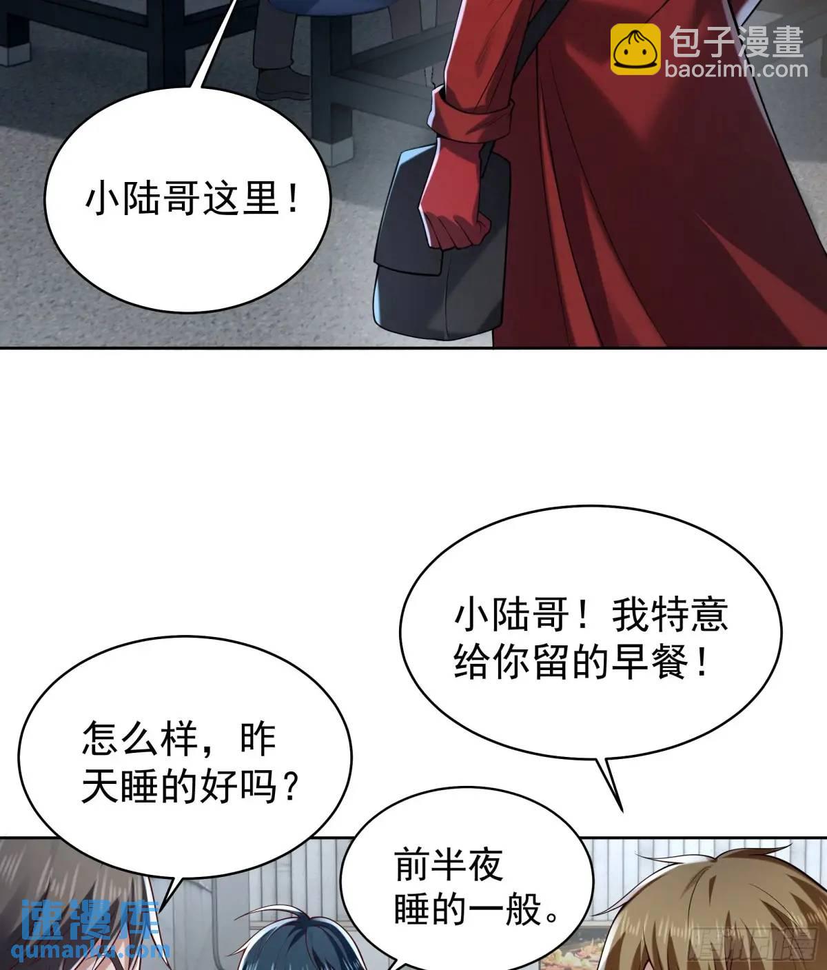 144 中心城篇：车头与那个人31