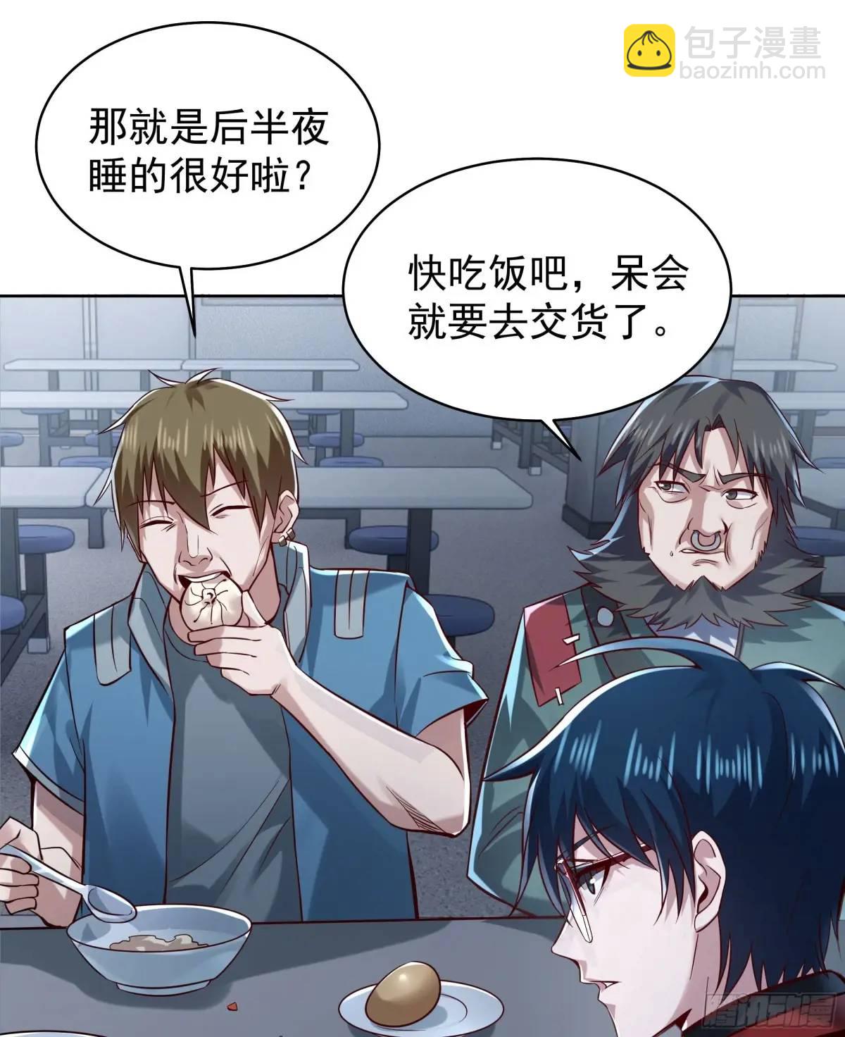 144 中心城篇：车头与那个人34