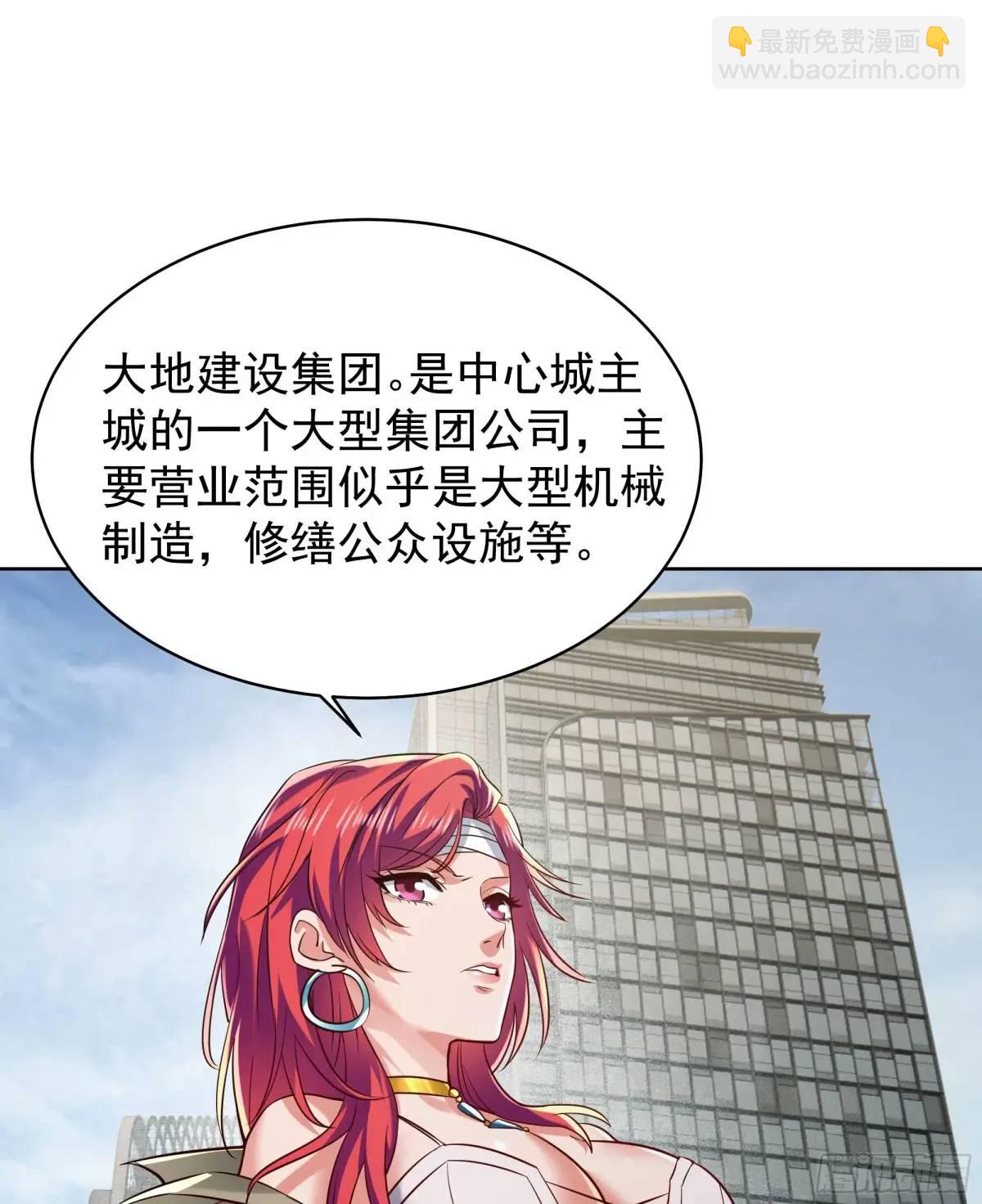 144 中心城篇：车头与那个人40