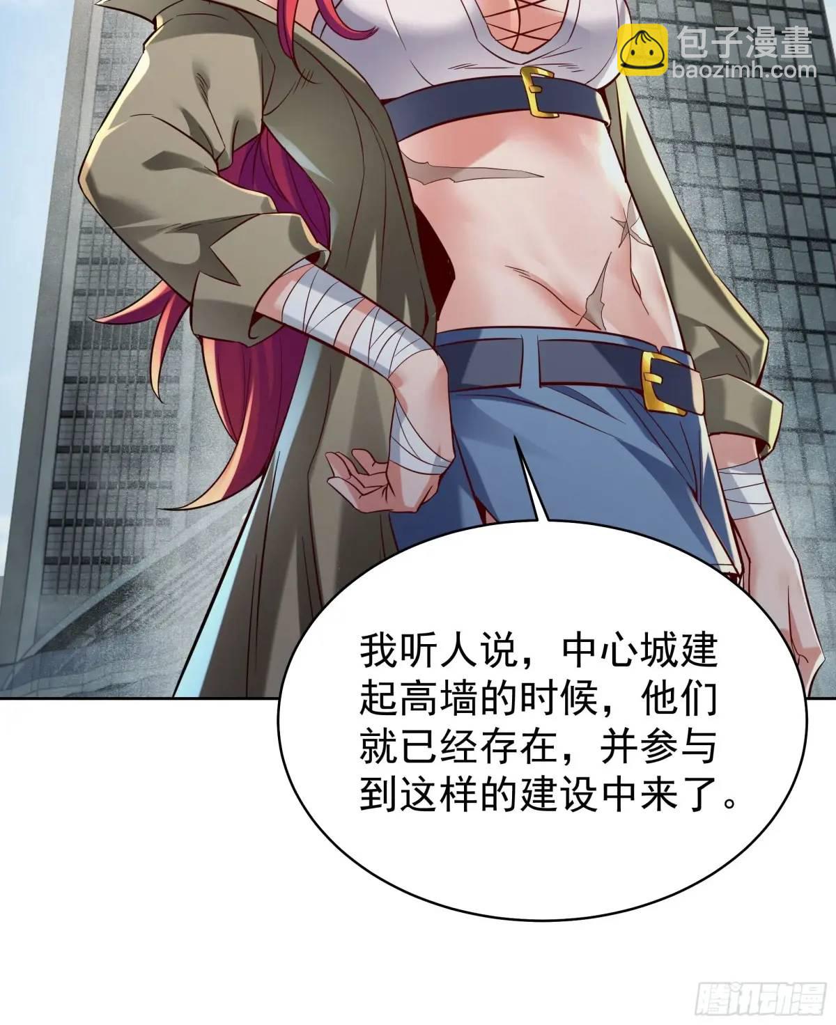 144 中心城篇：车头与那个人41