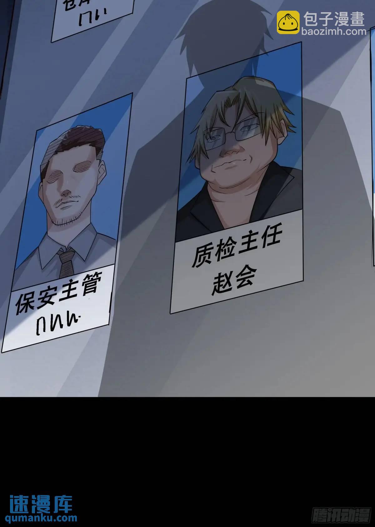 144 中心城篇：车头与那个人64