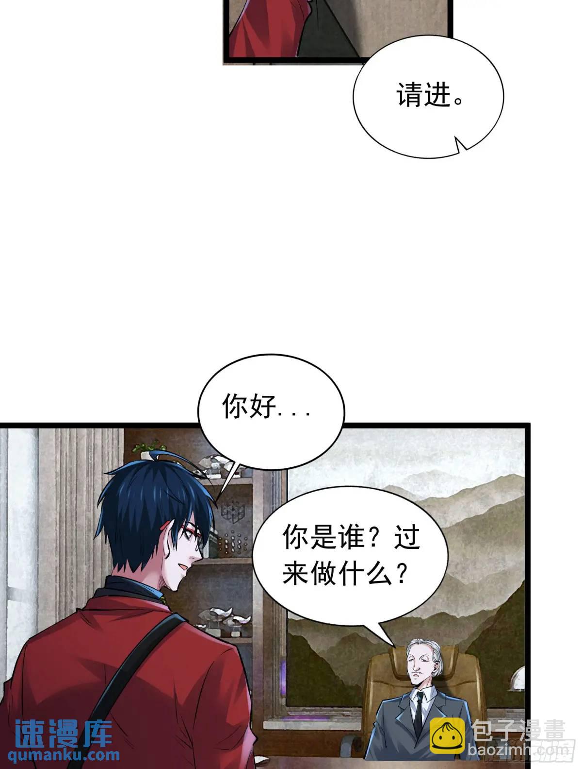 145 中心城篇：就是我举报你12