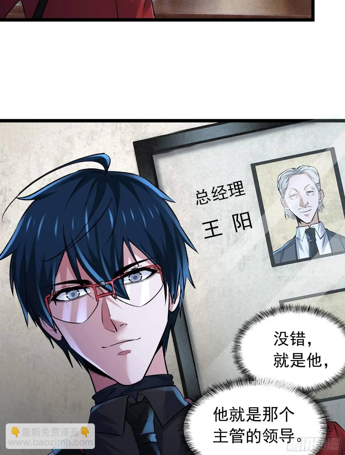 145 中心城篇：就是我举报你13