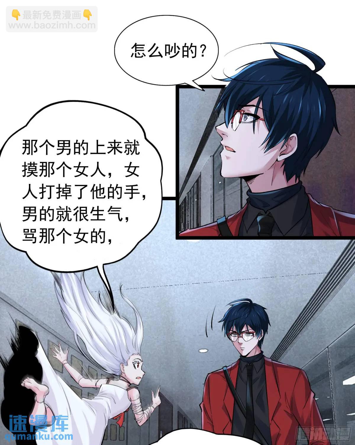 145 中心城篇：就是我举报你2