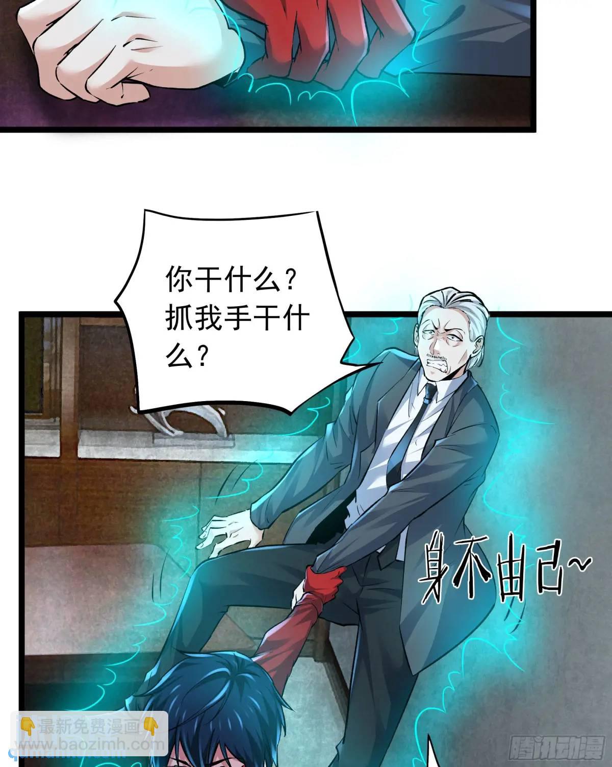 145 中心城篇：就是我举报你21