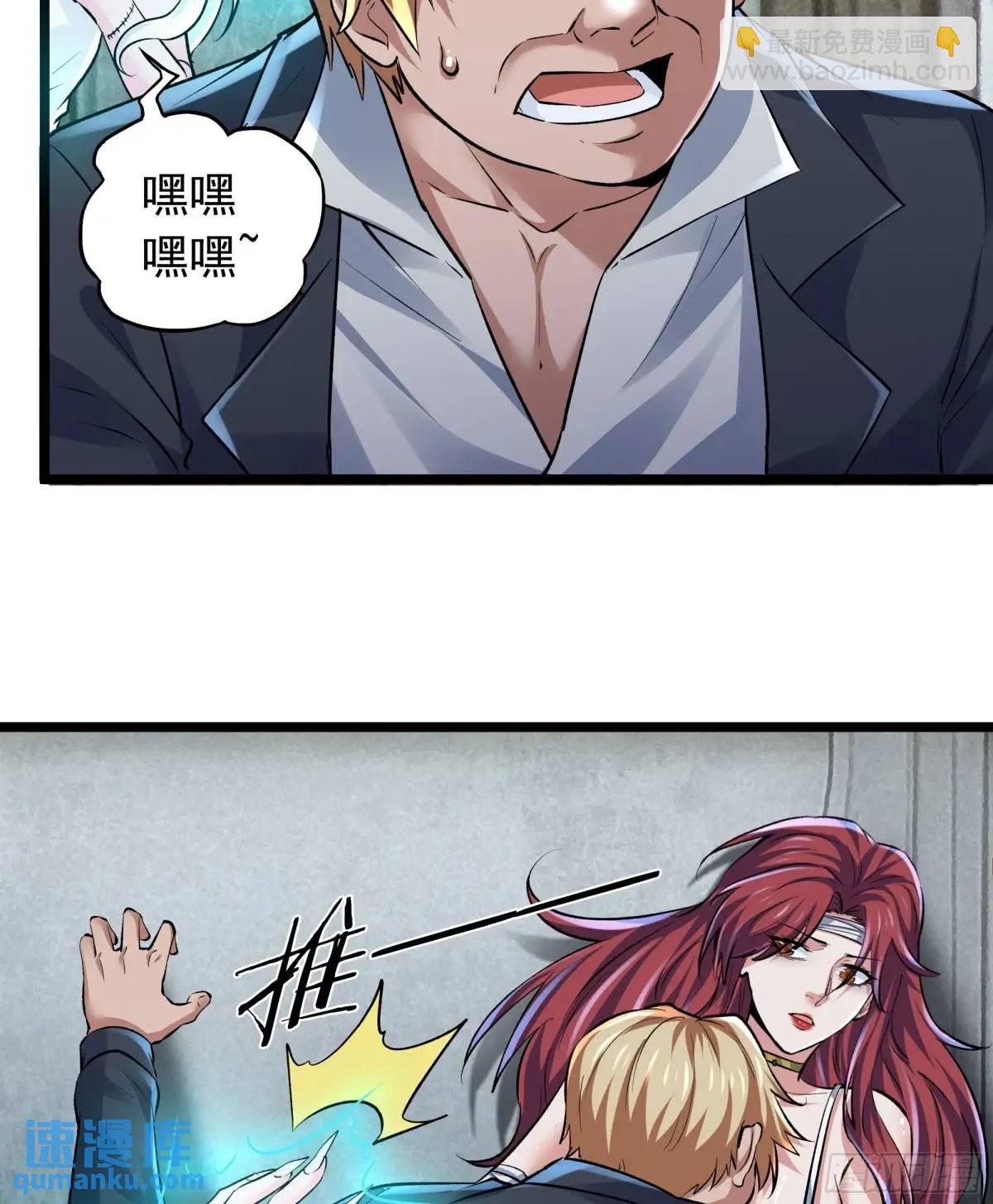 145 中心城篇：就是我举报你27