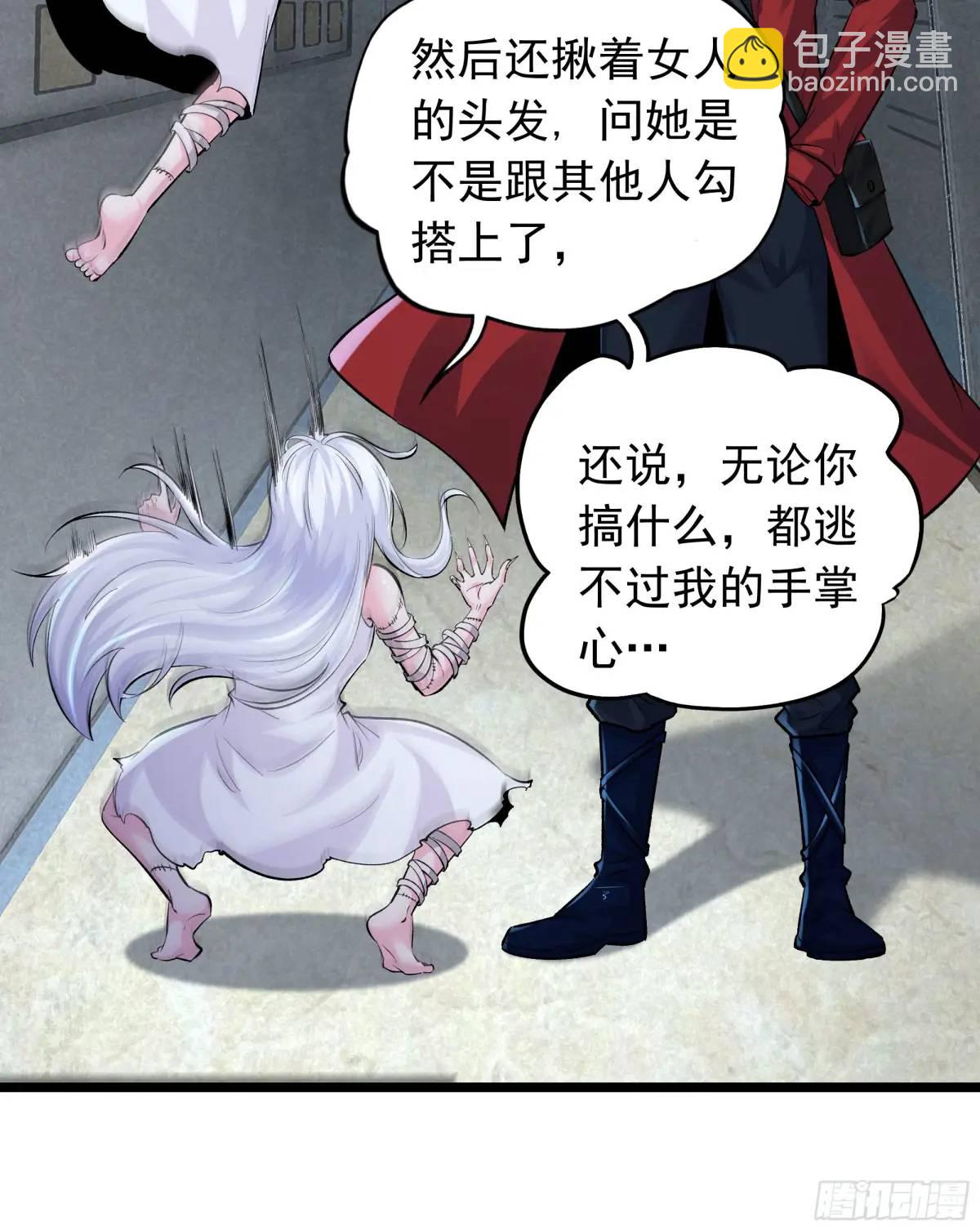 145 中心城篇：就是我举报你3