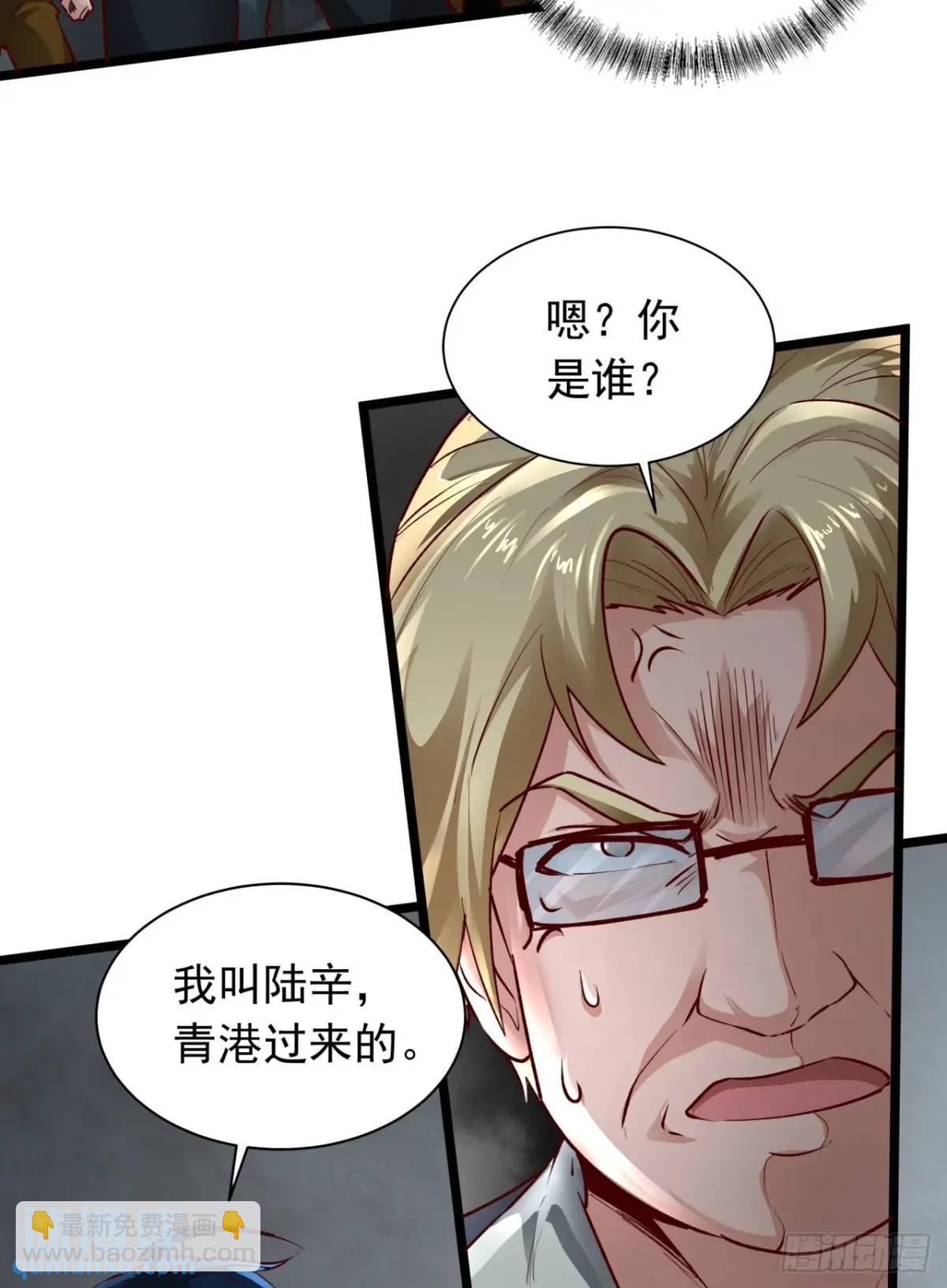 145 中心城篇：就是我举报你36