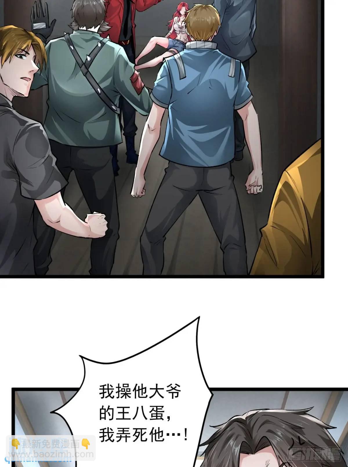 145 中心城篇：就是我举报你46