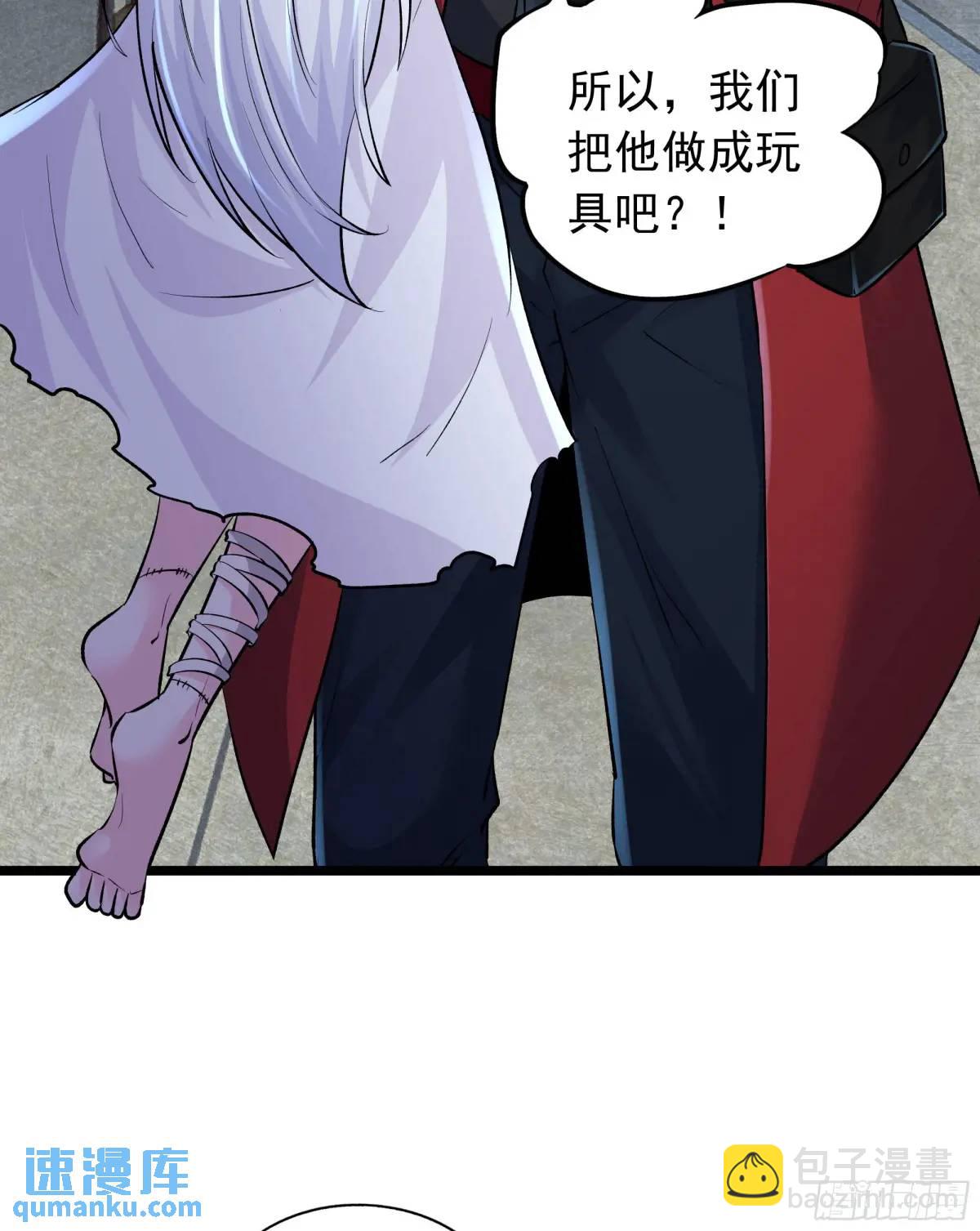 145 中心城篇：就是我举报你5