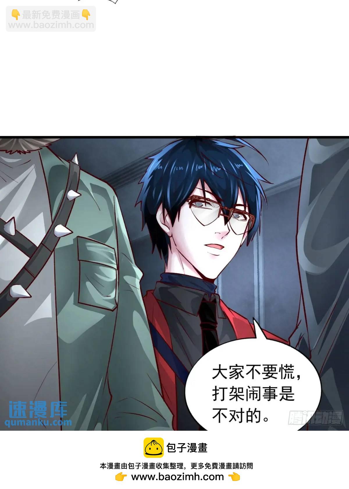 145 中心城篇：就是我举报你53