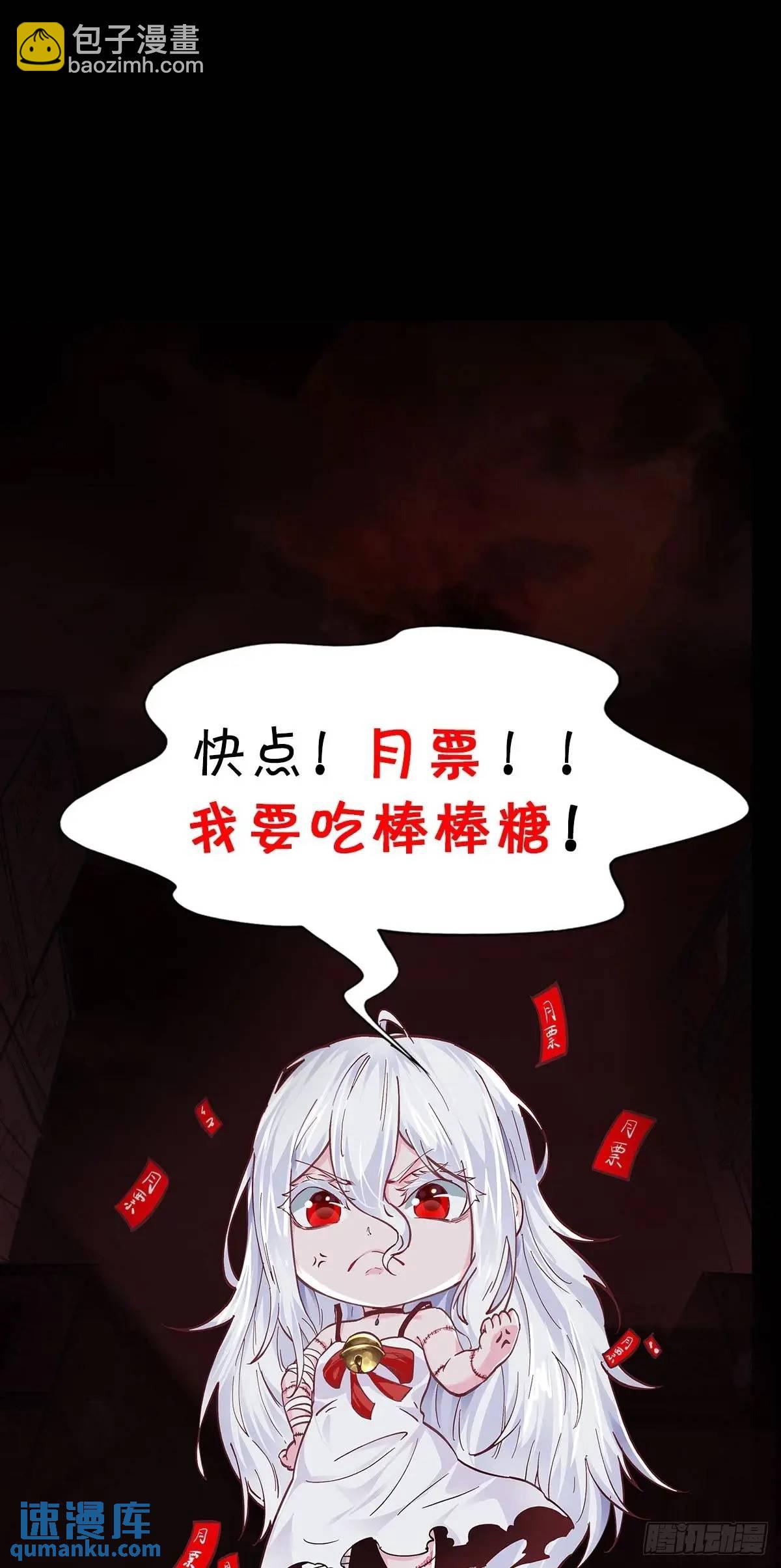 145 中心城篇：就是我举报你58
