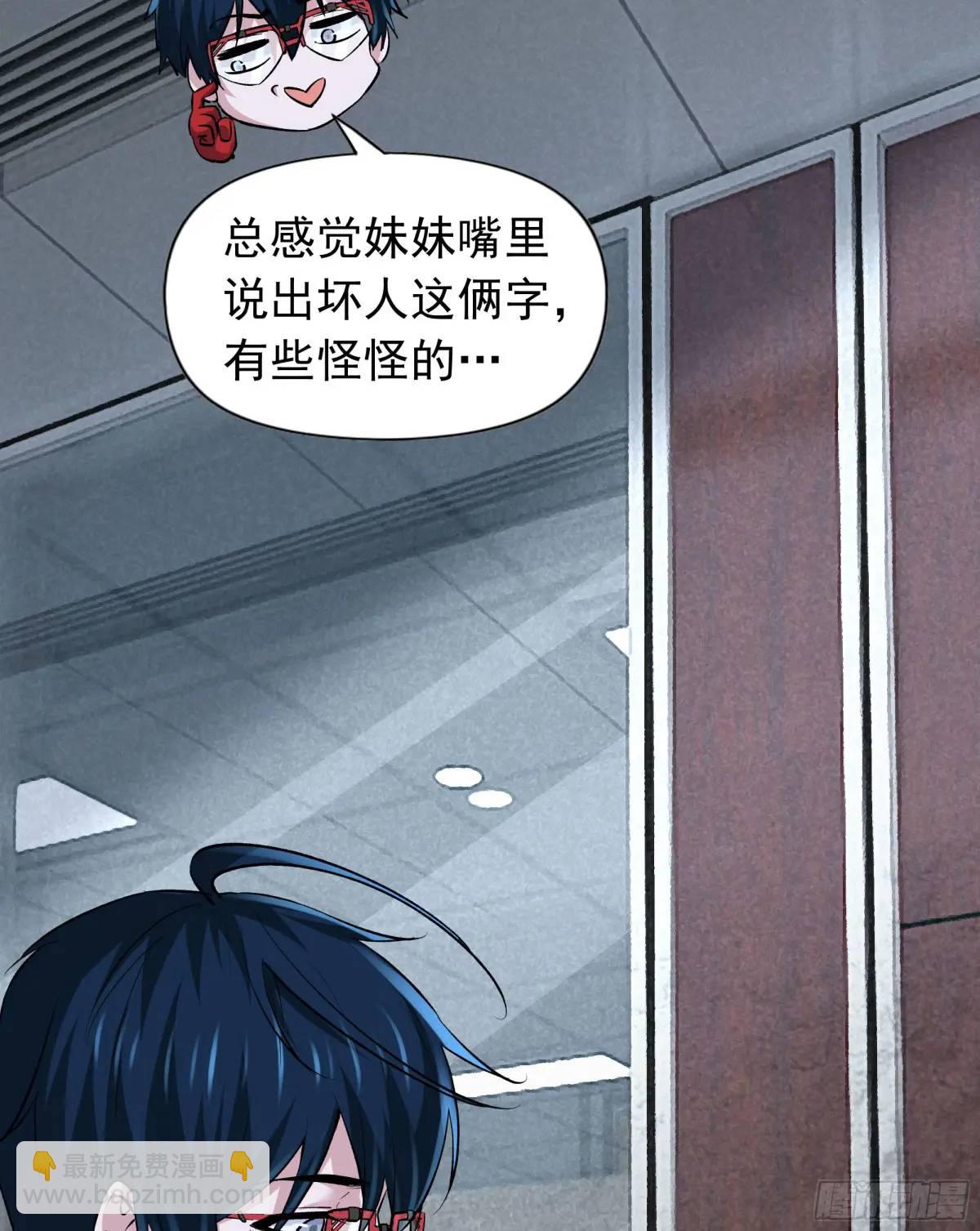 145 中心城篇：就是我举报你7