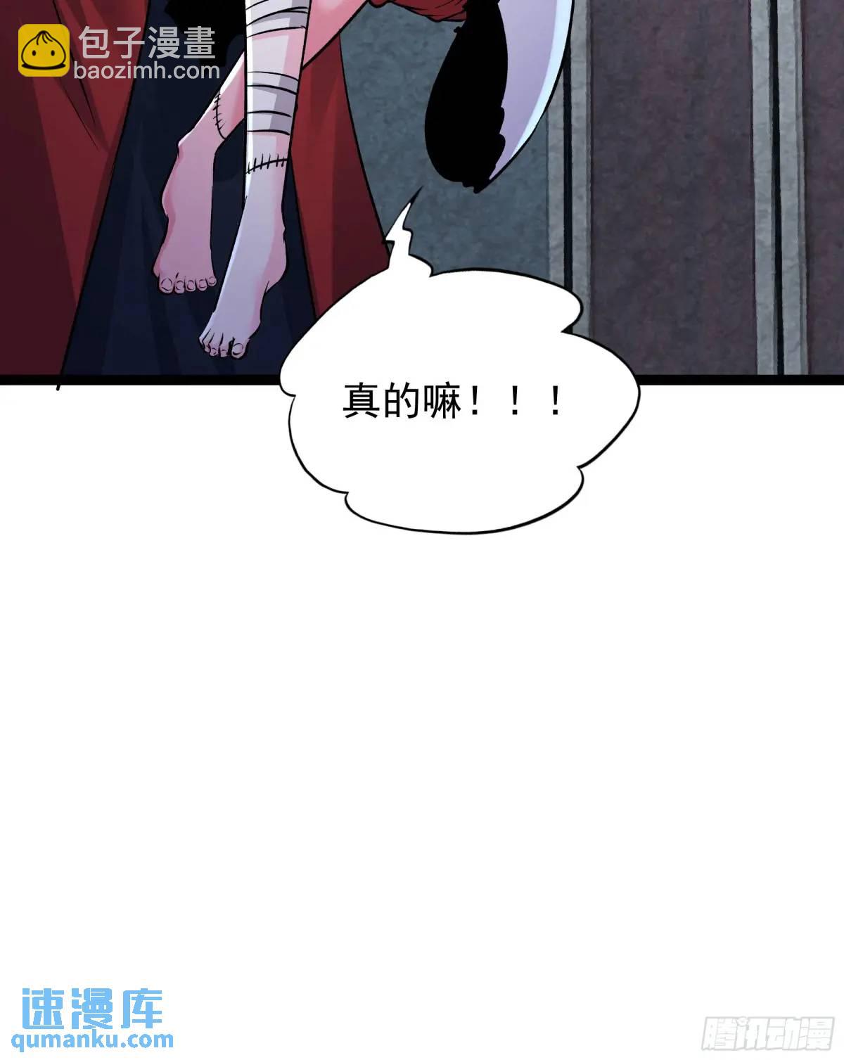 145 中心城篇：就是我举报你9