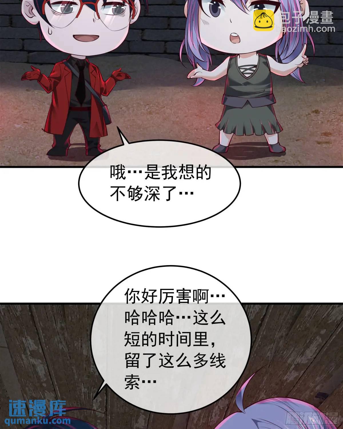 154 中心城篇：污点证人11