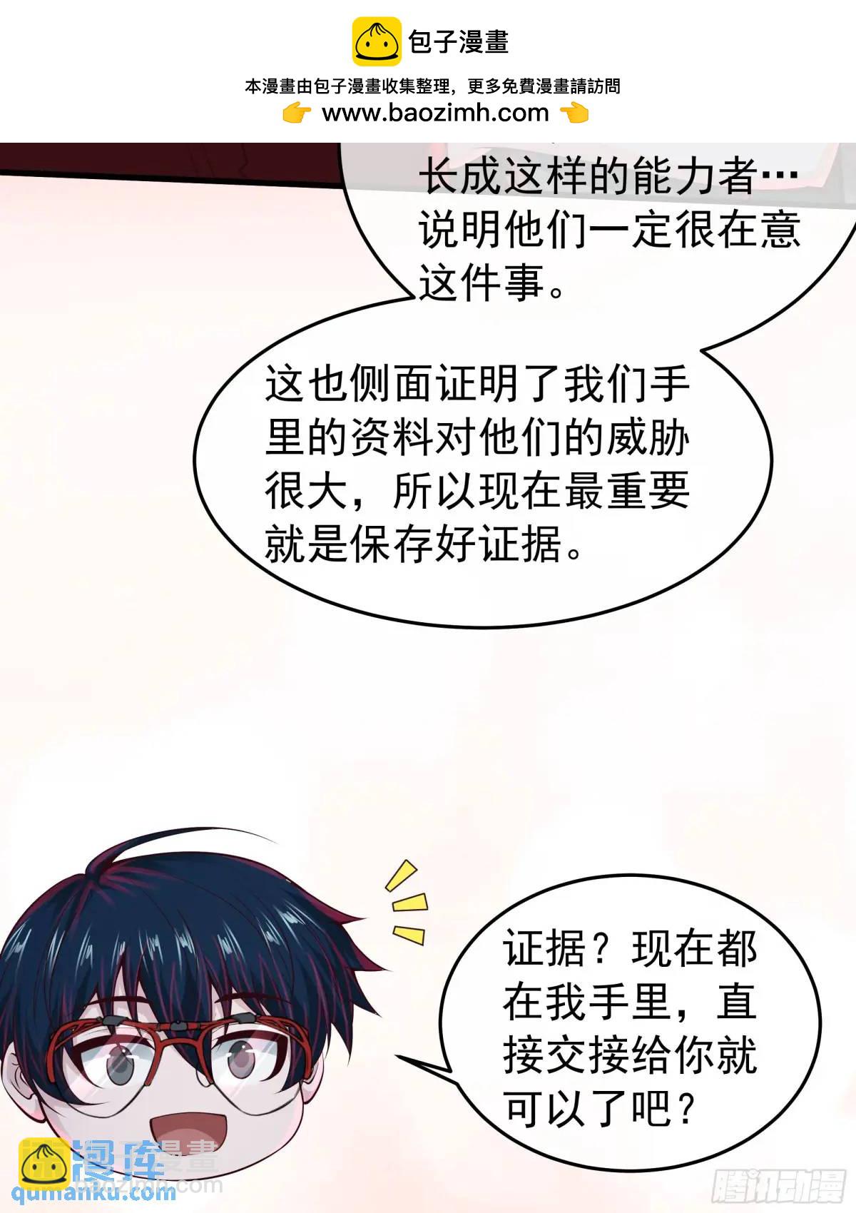 154 中心城篇：污点证人16