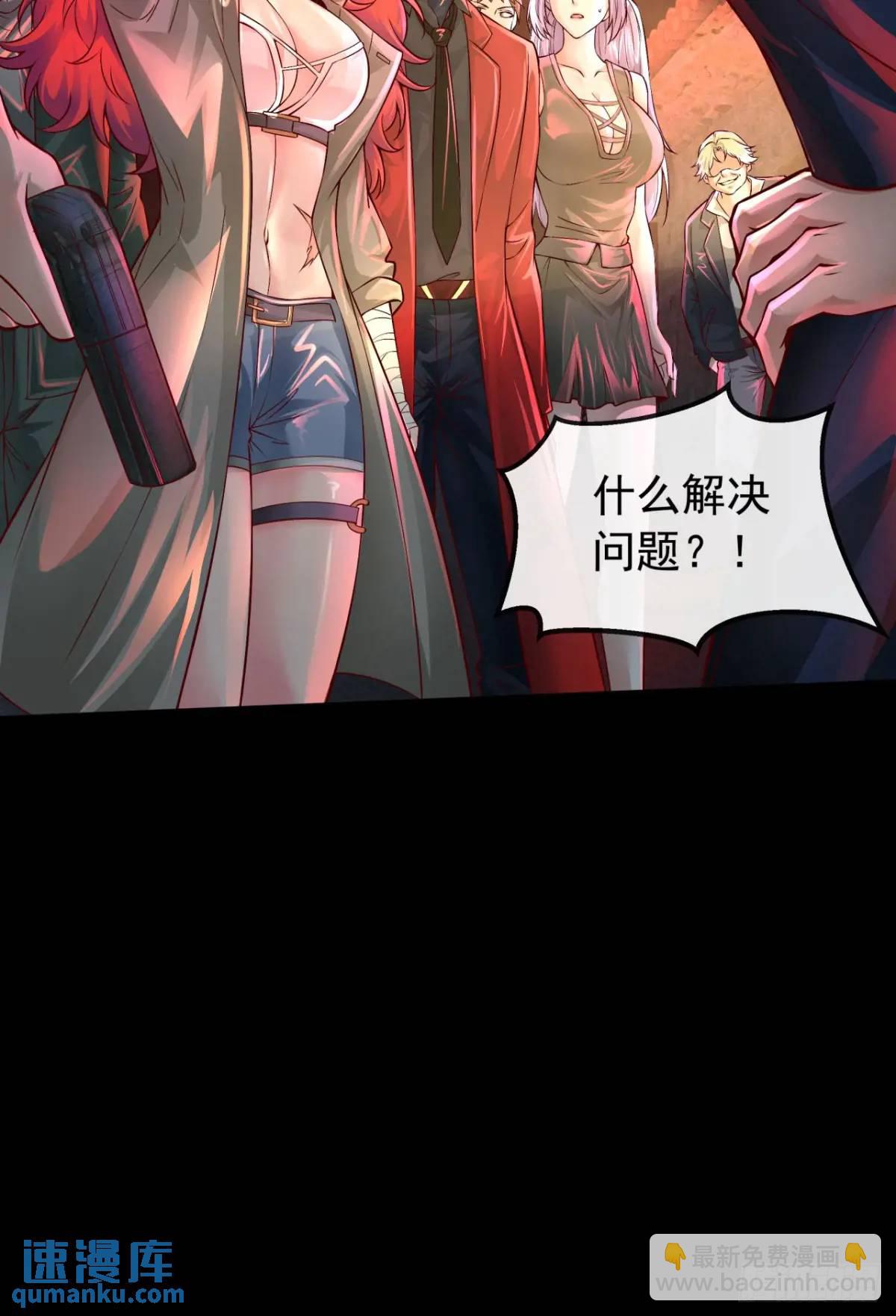 154 中心城篇：污点证人33