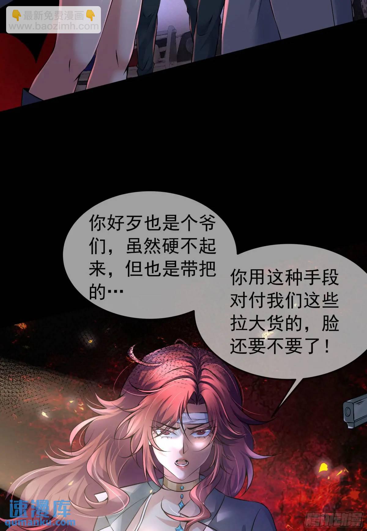 154 中心城篇：污点证人48