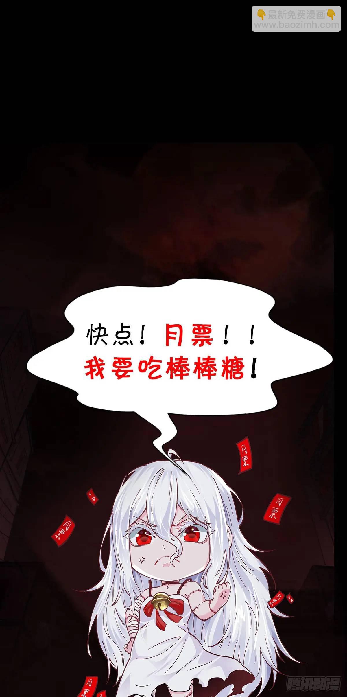 154 中心城篇：污点证人54