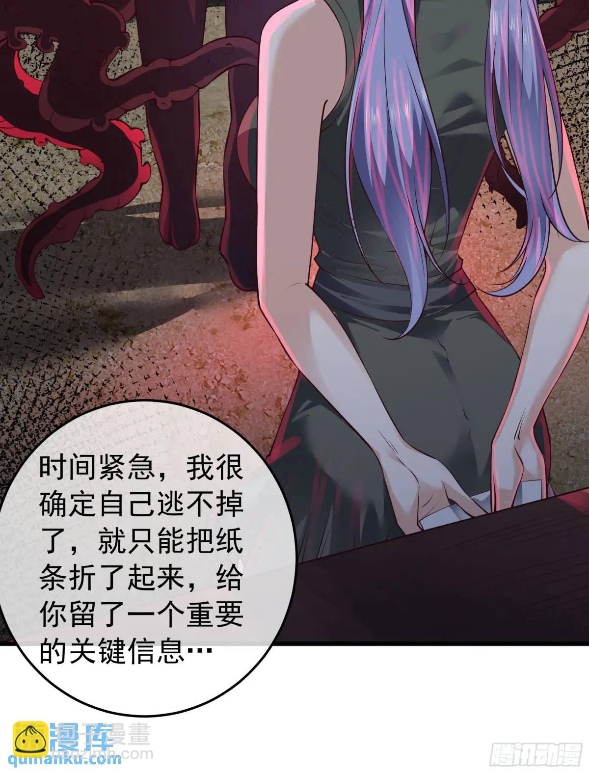 154 中心城篇：污点证人9