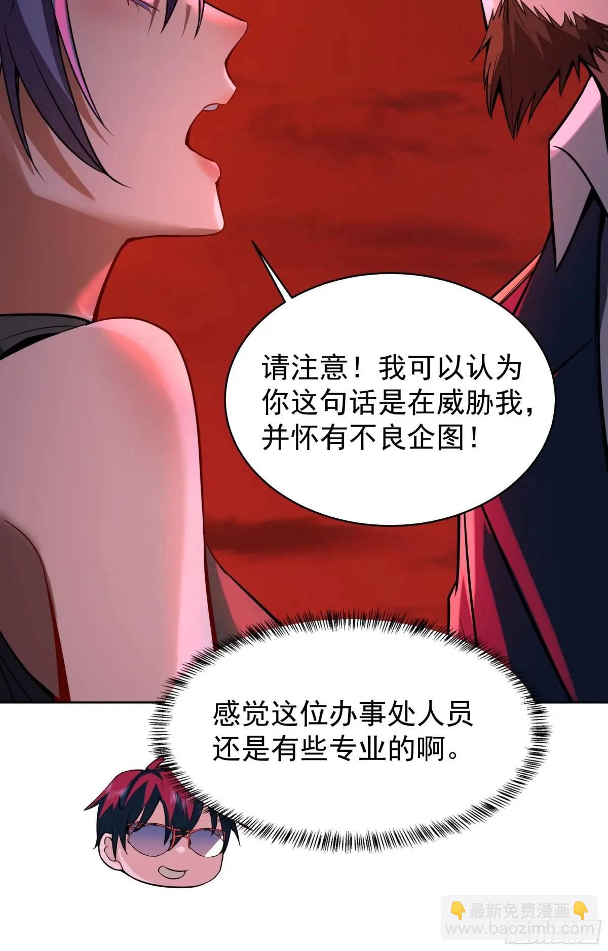 156 中心城篇：好愉快啊！10