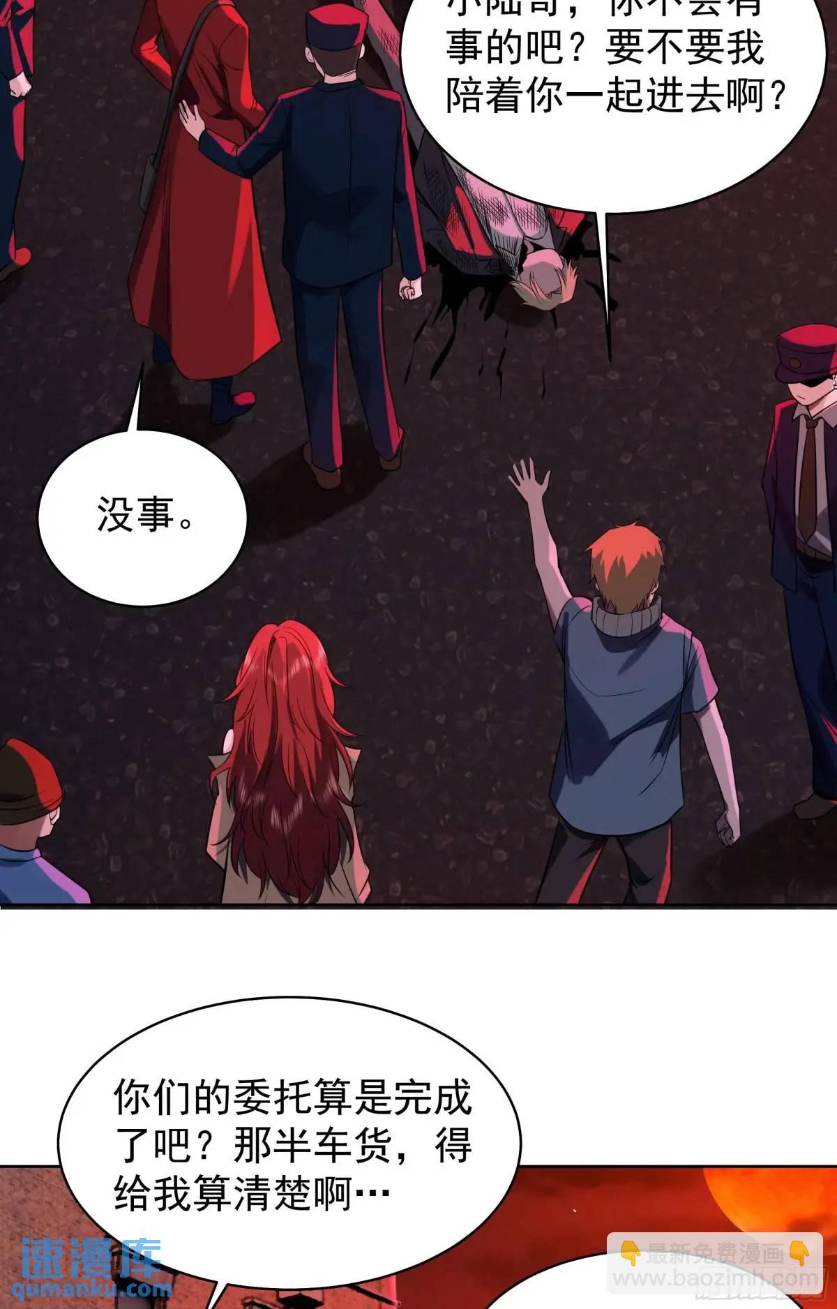 156 中心城篇：好愉快啊！12