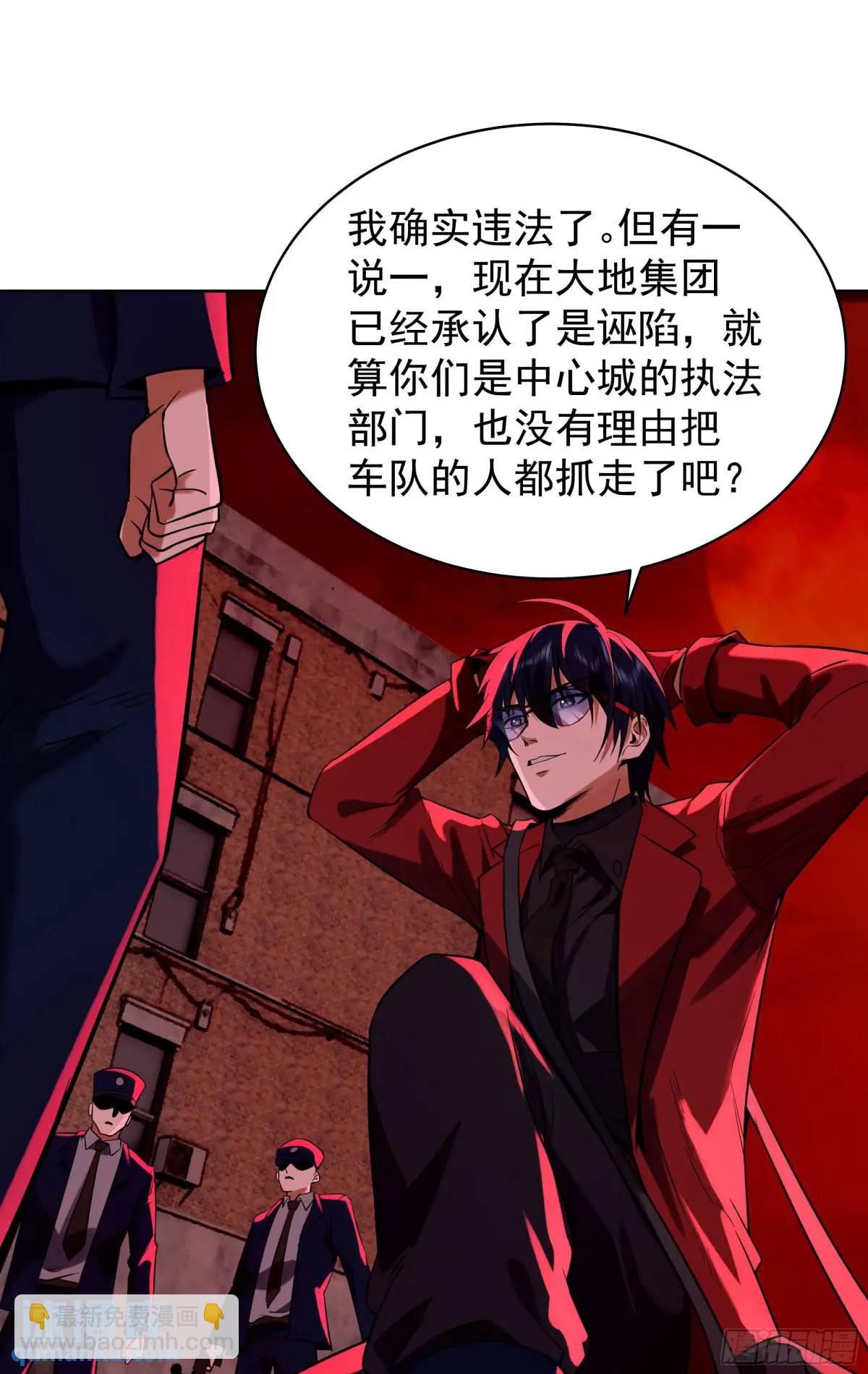 156 中心城篇：好愉快啊！2