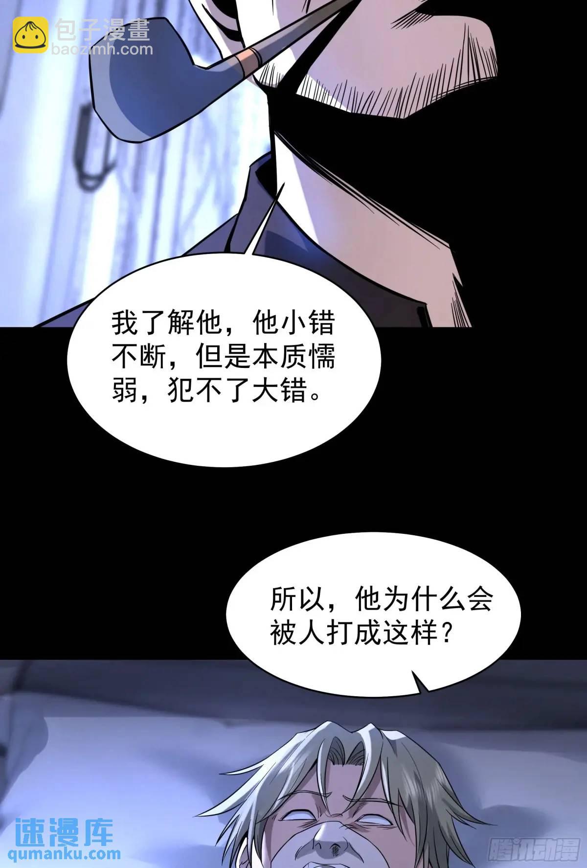 156 中心城篇：好愉快啊！42