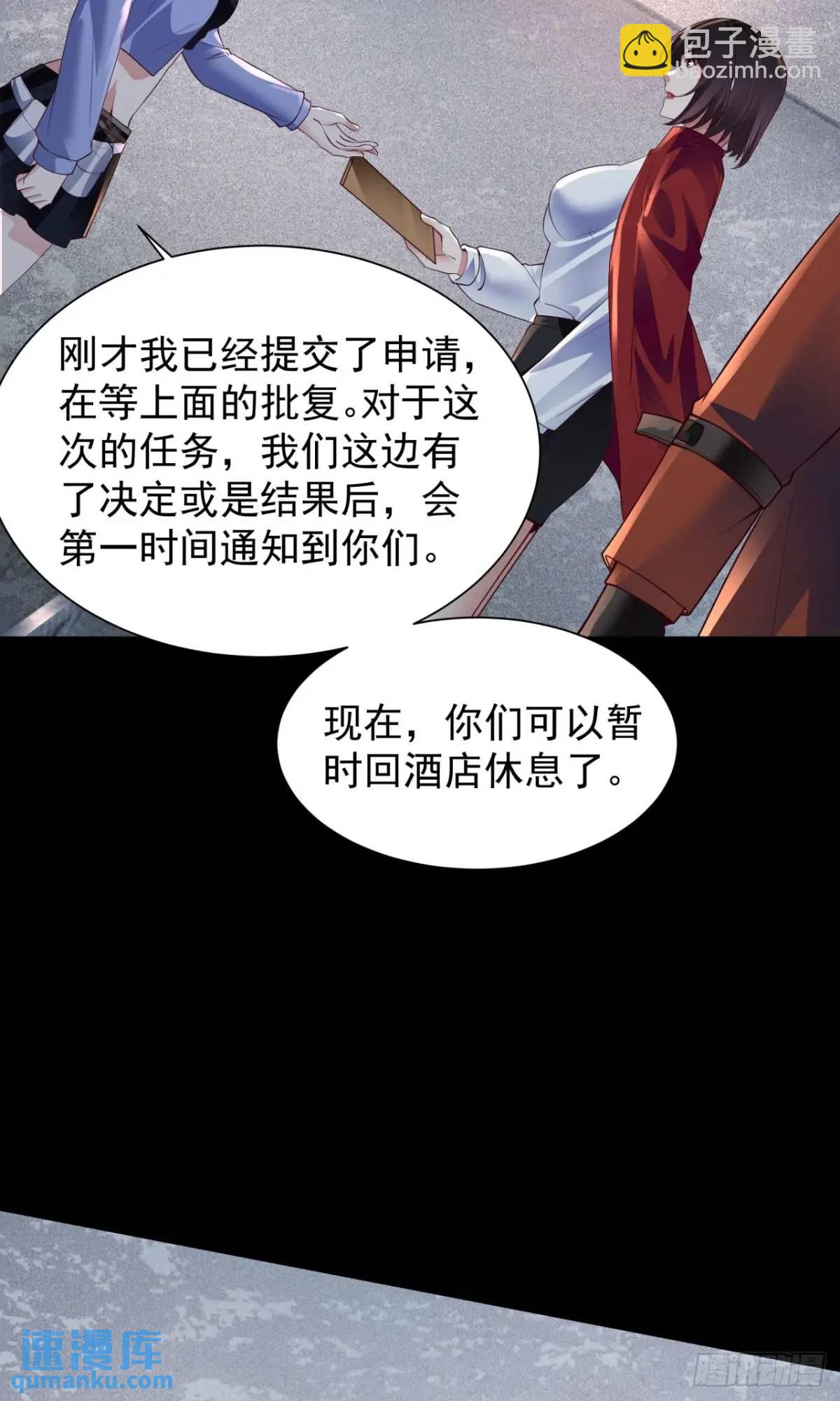 162 中心城篇：紧身衣陈菁10