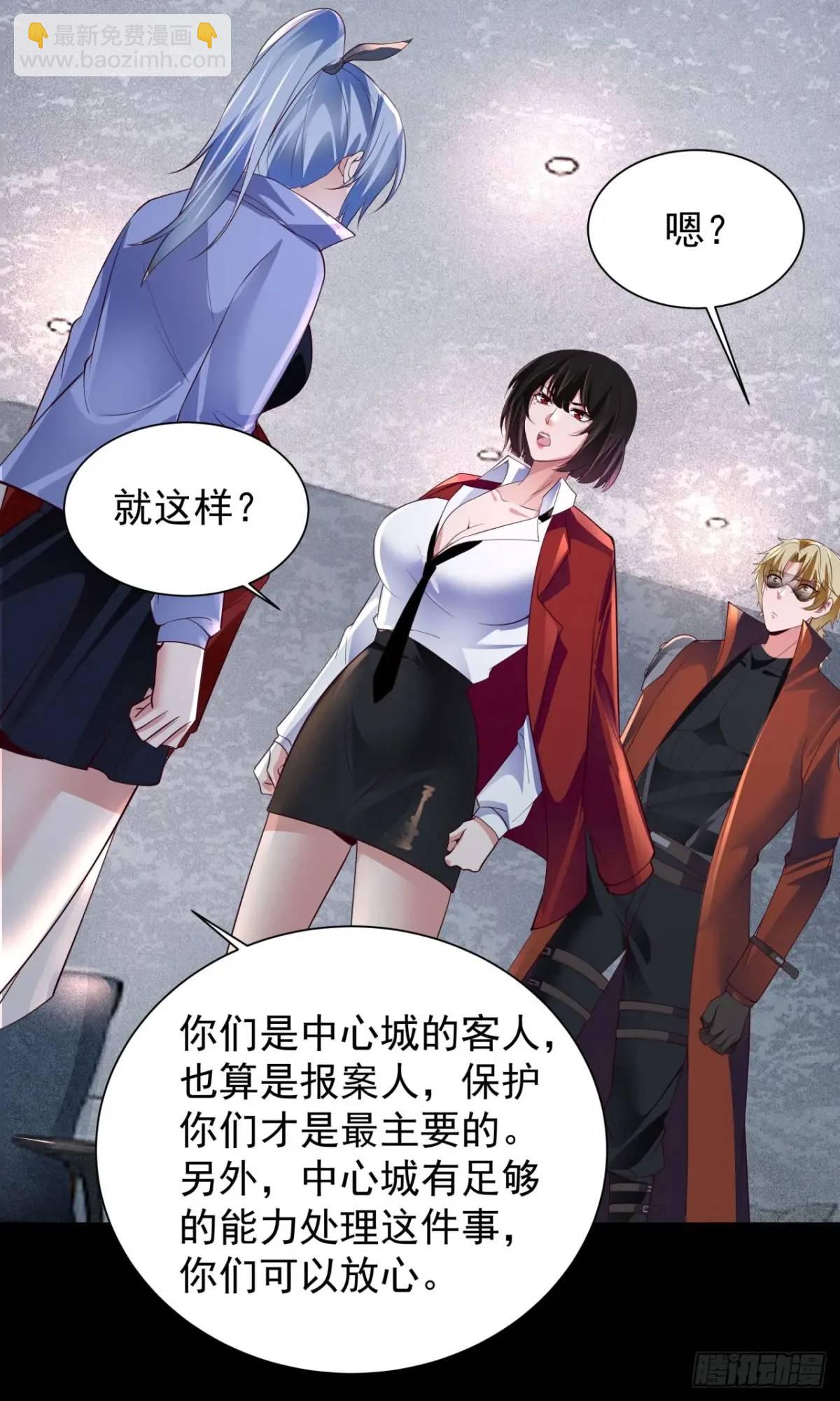 162 中心城篇：紧身衣陈菁11