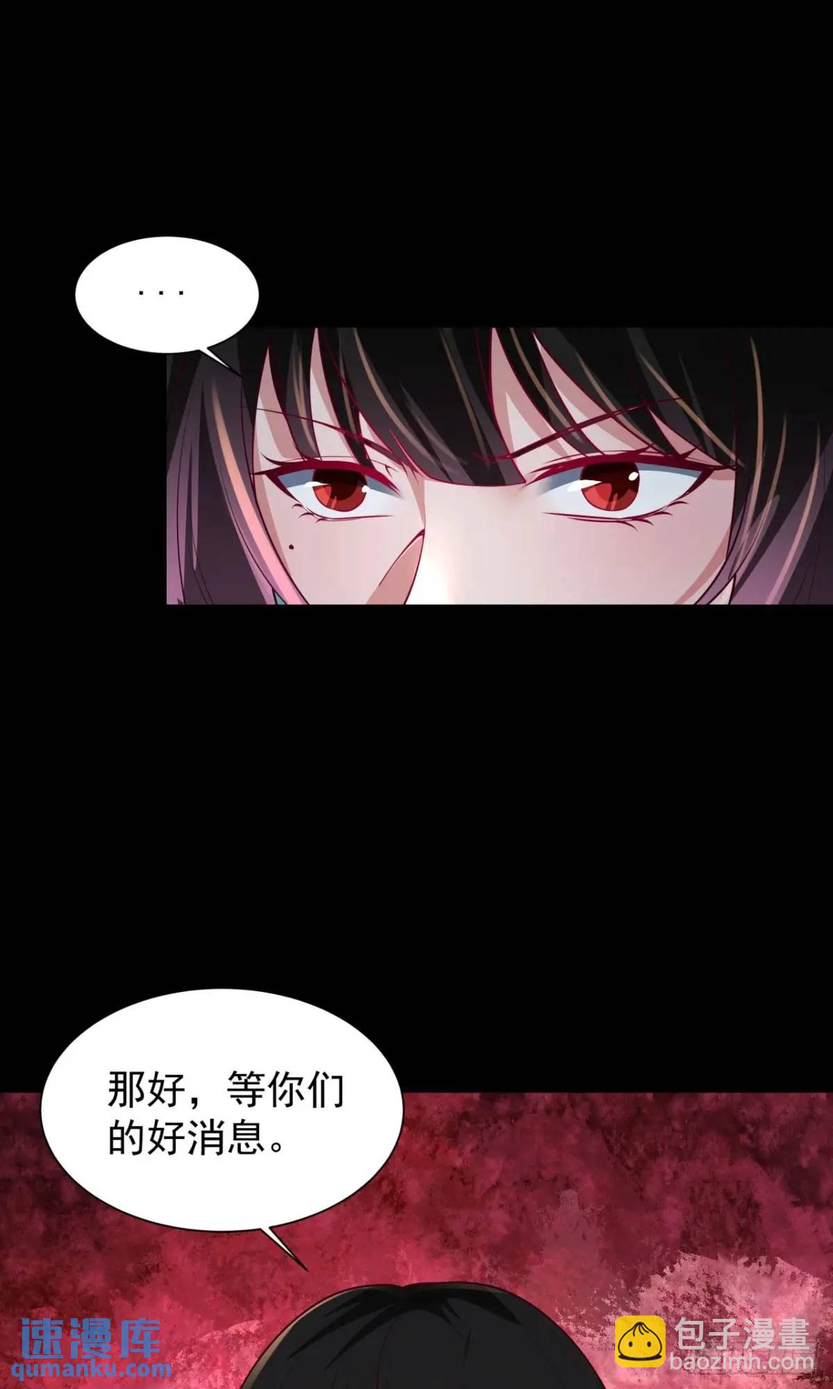 162 中心城篇：紧身衣陈菁12