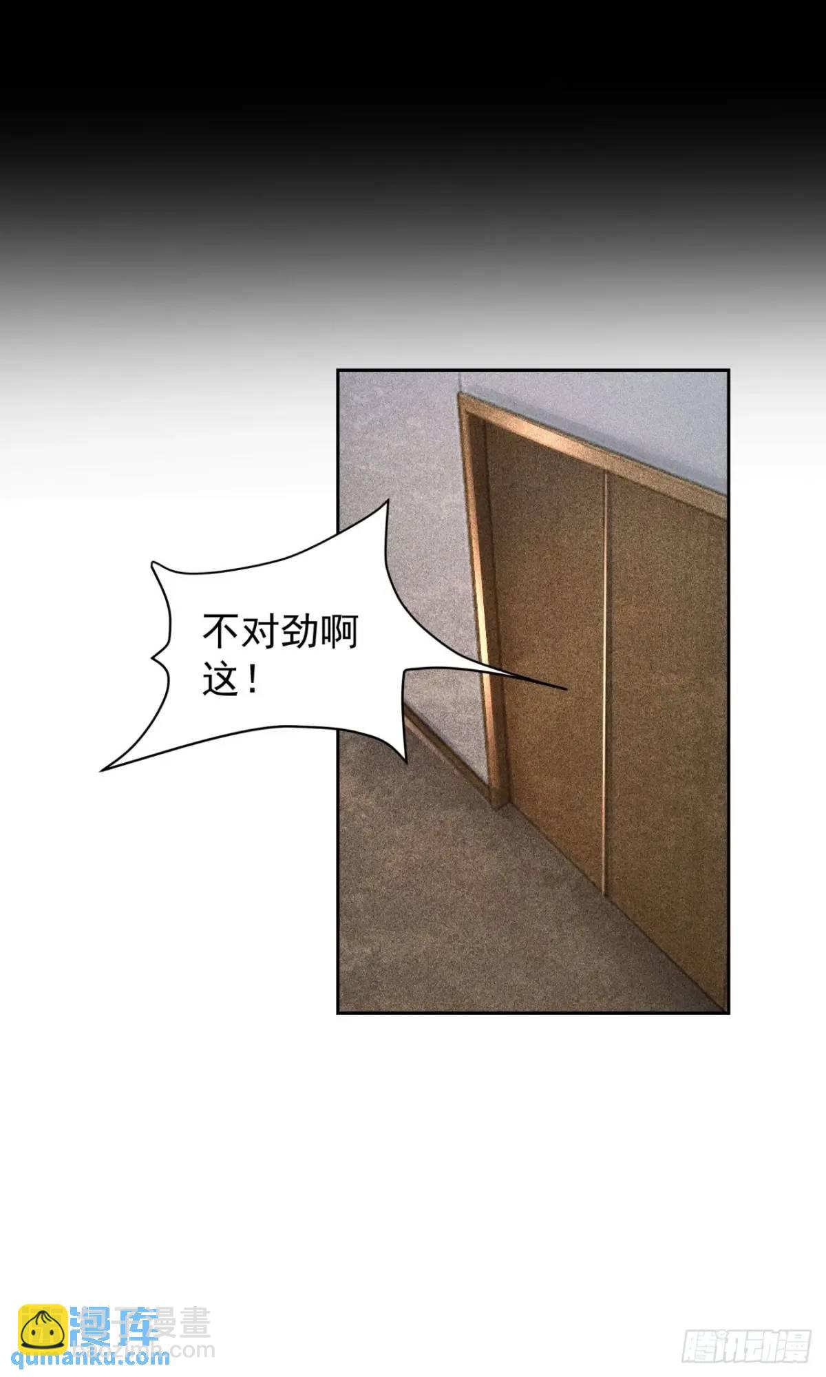 162 中心城篇：紧身衣陈菁14