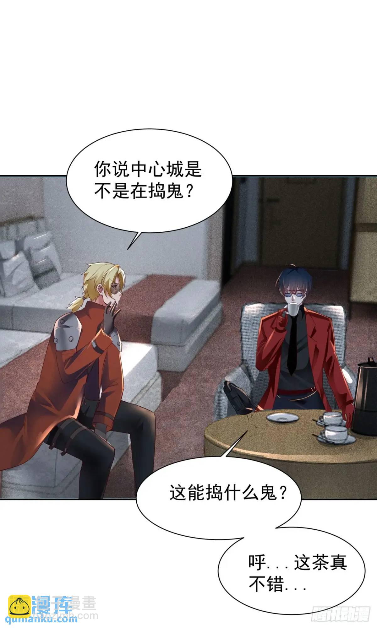 162 中心城篇：紧身衣陈菁16