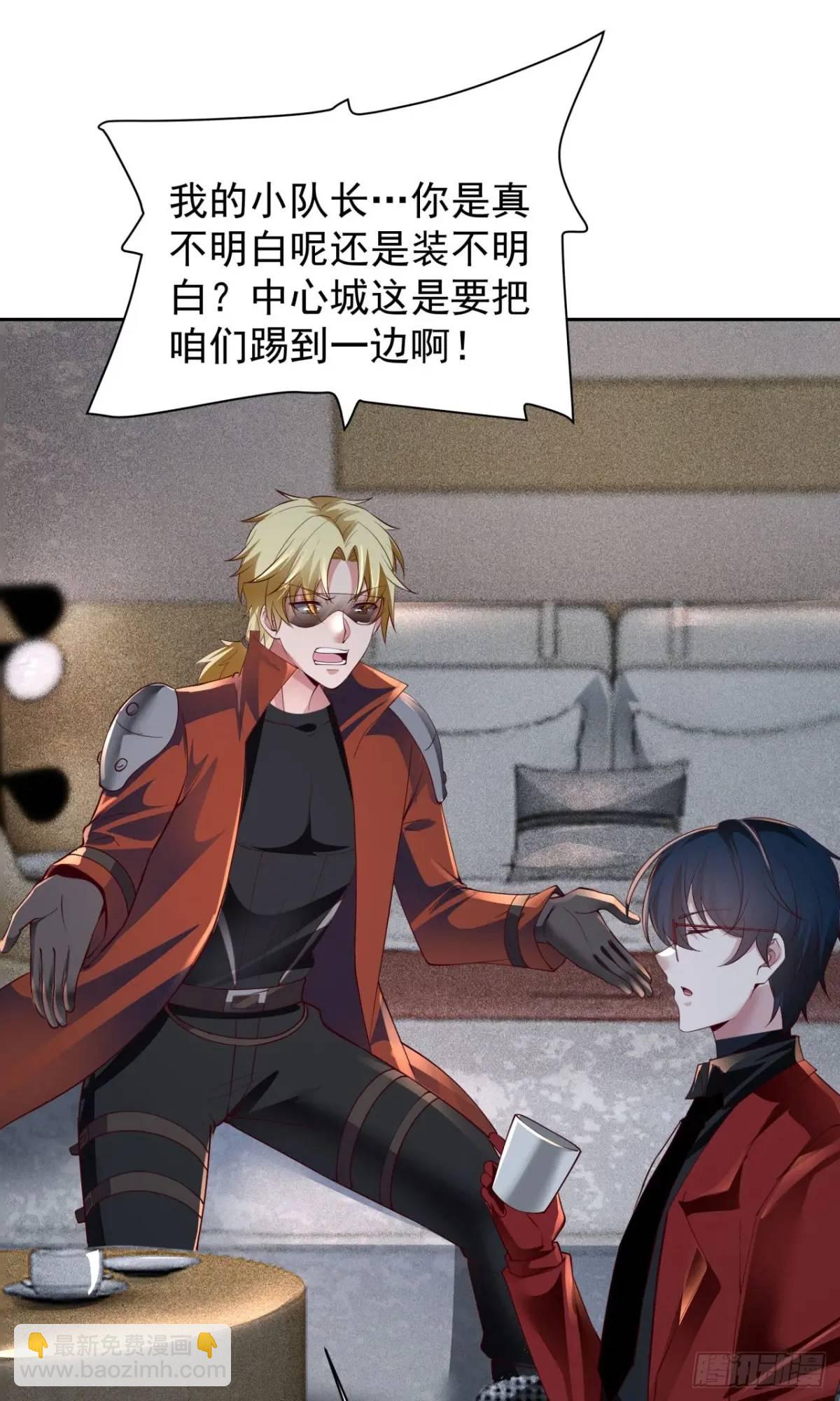 162 中心城篇：紧身衣陈菁17