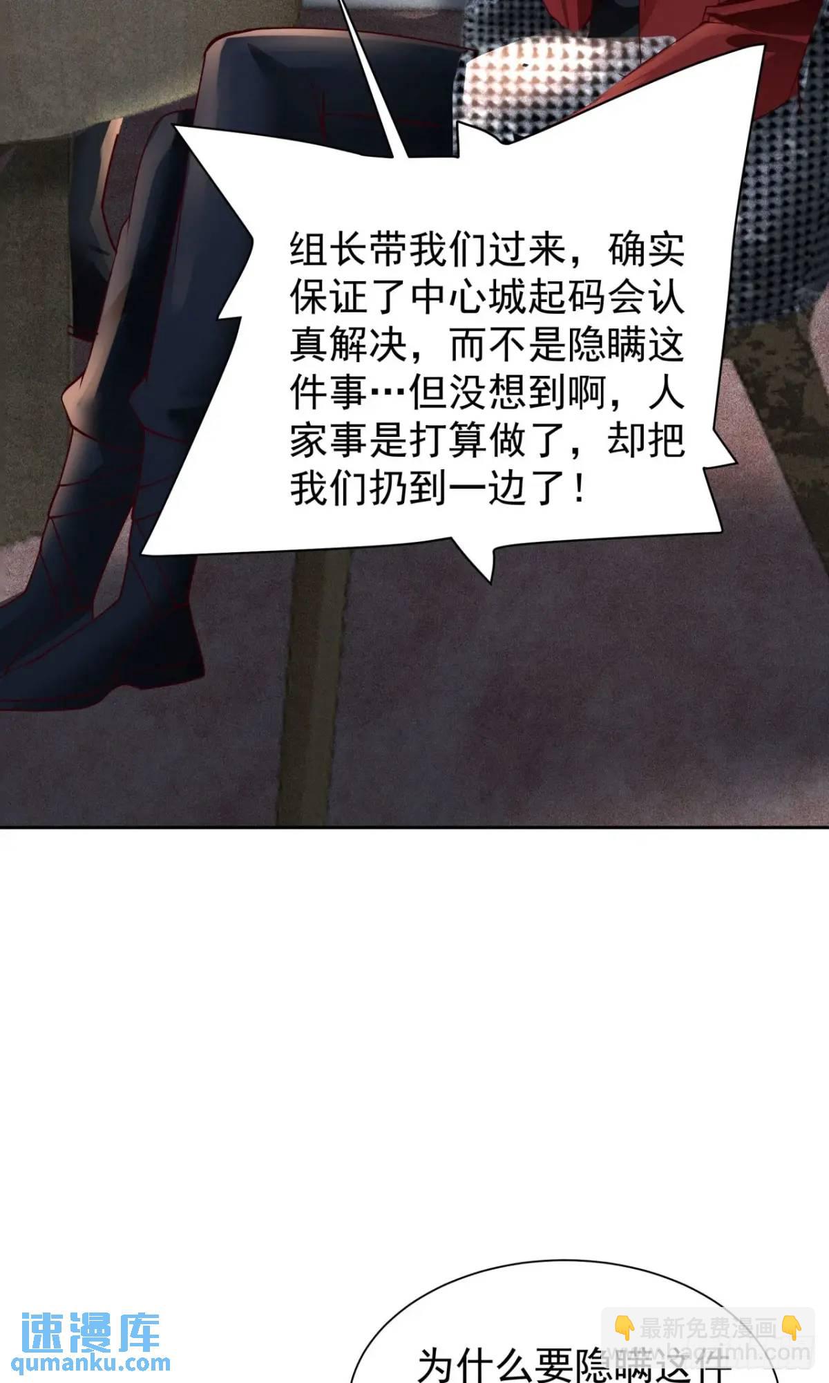 162 中心城篇：紧身衣陈菁18