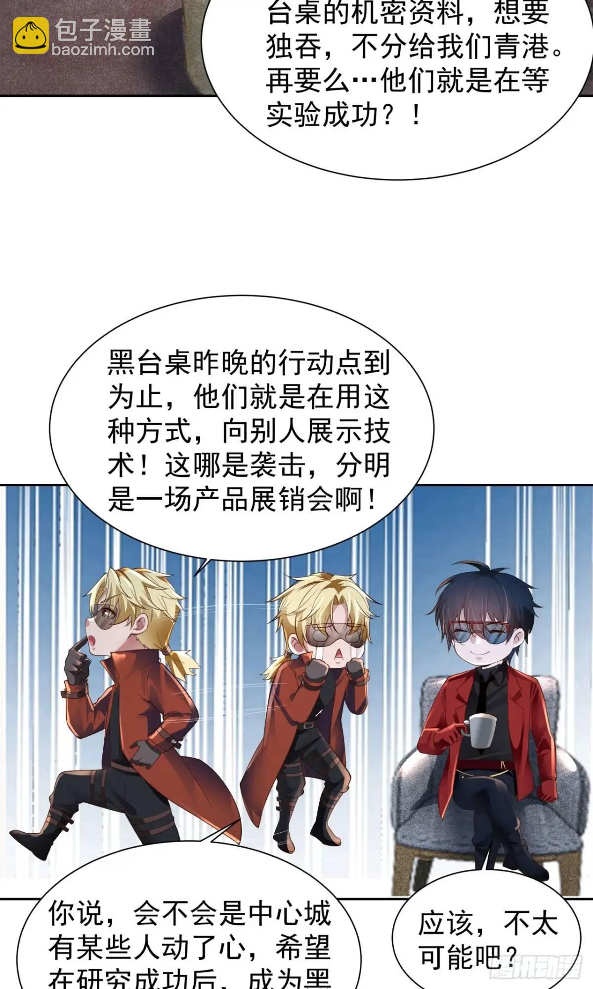 162 中心城篇：紧身衣陈菁21