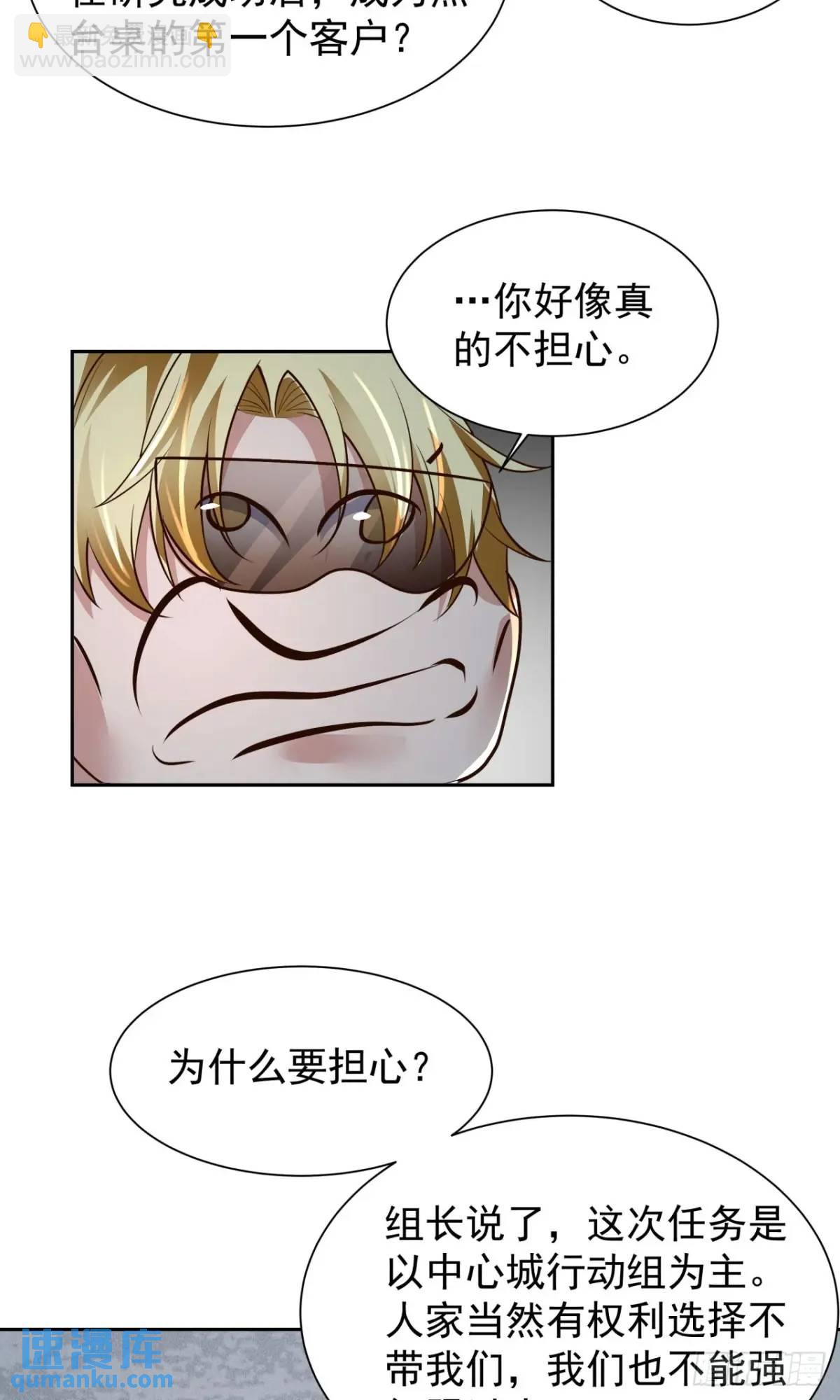 162 中心城篇：紧身衣陈菁22