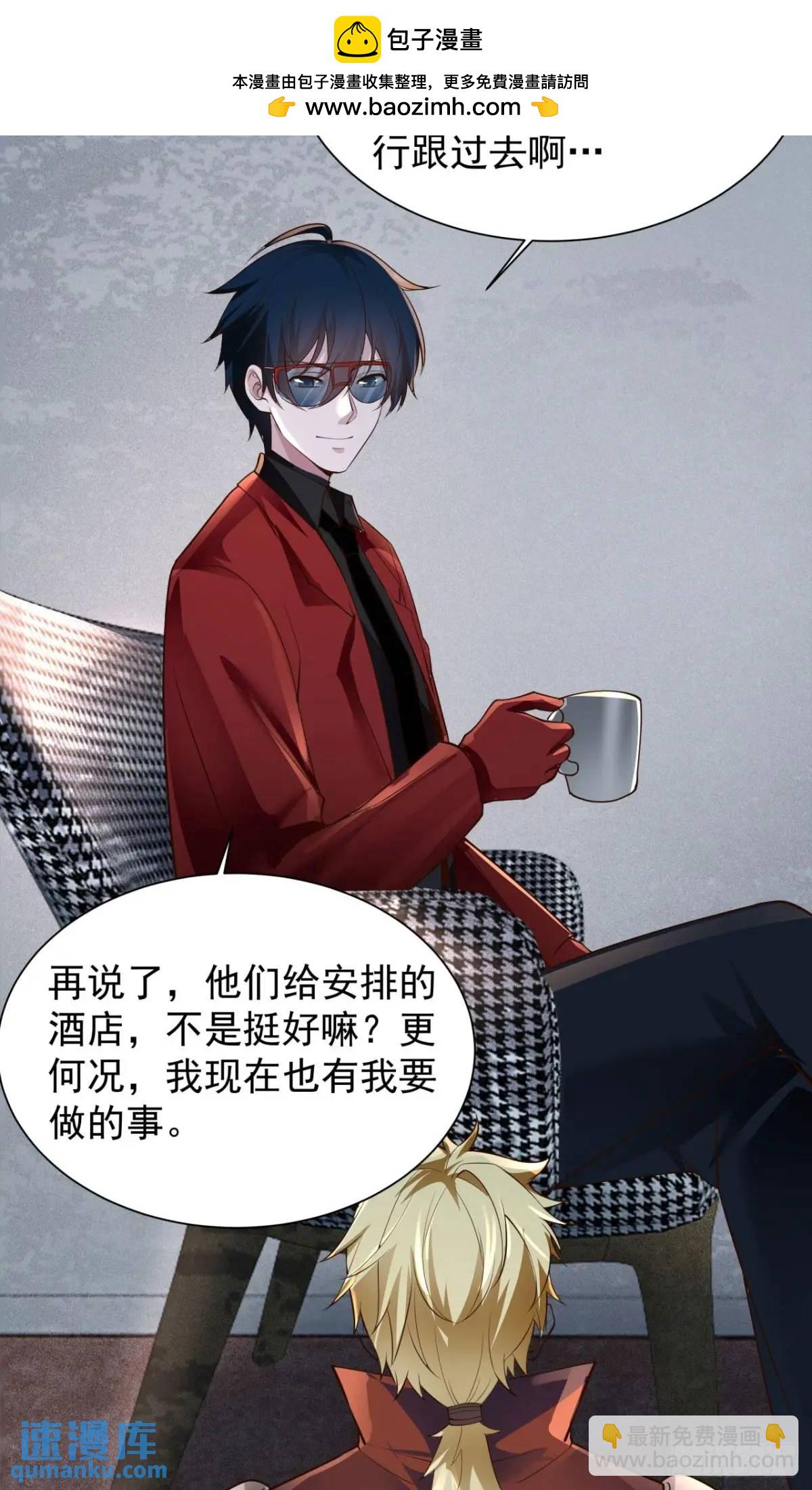 162 中心城篇：紧身衣陈菁23